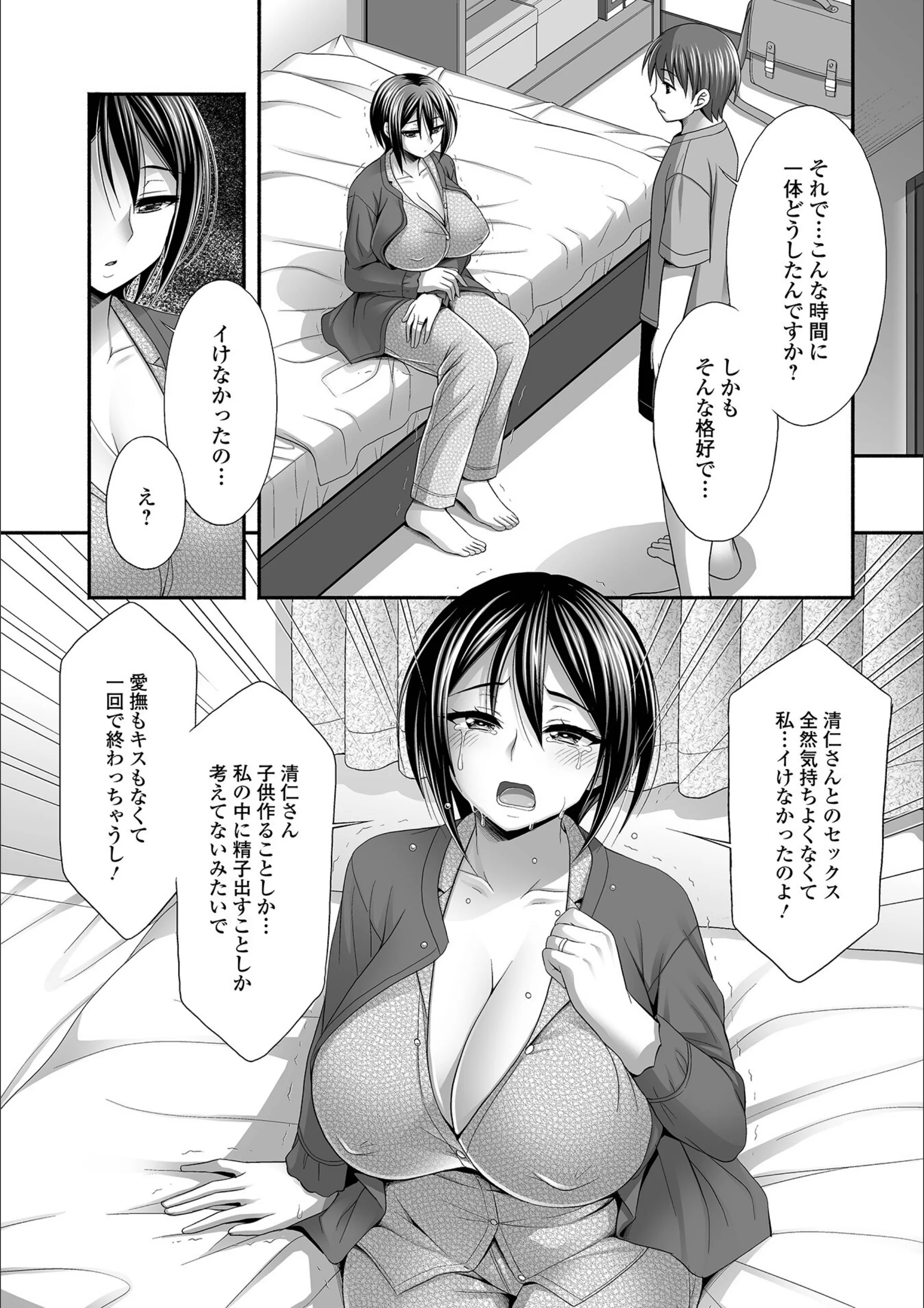 サンプル 33
