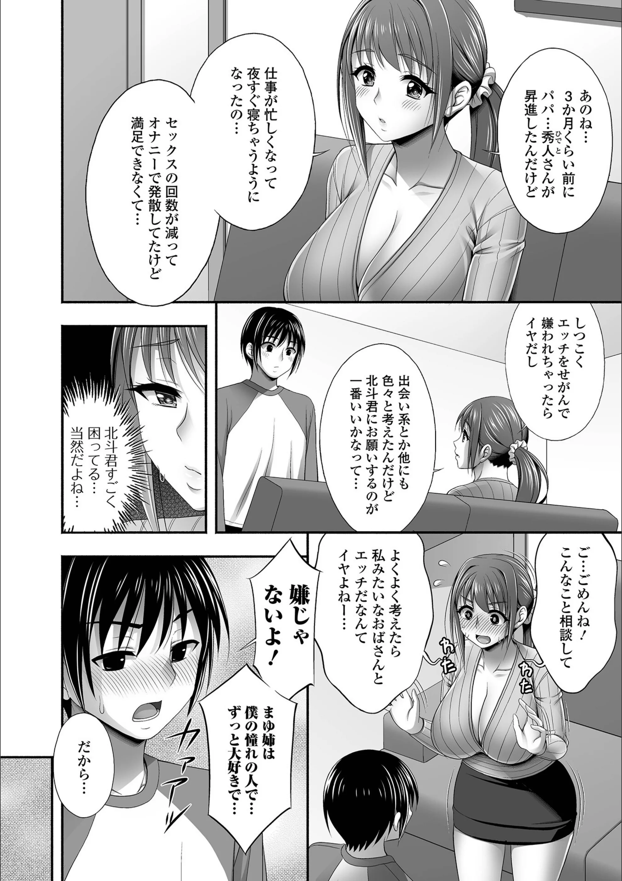 サンプル 44