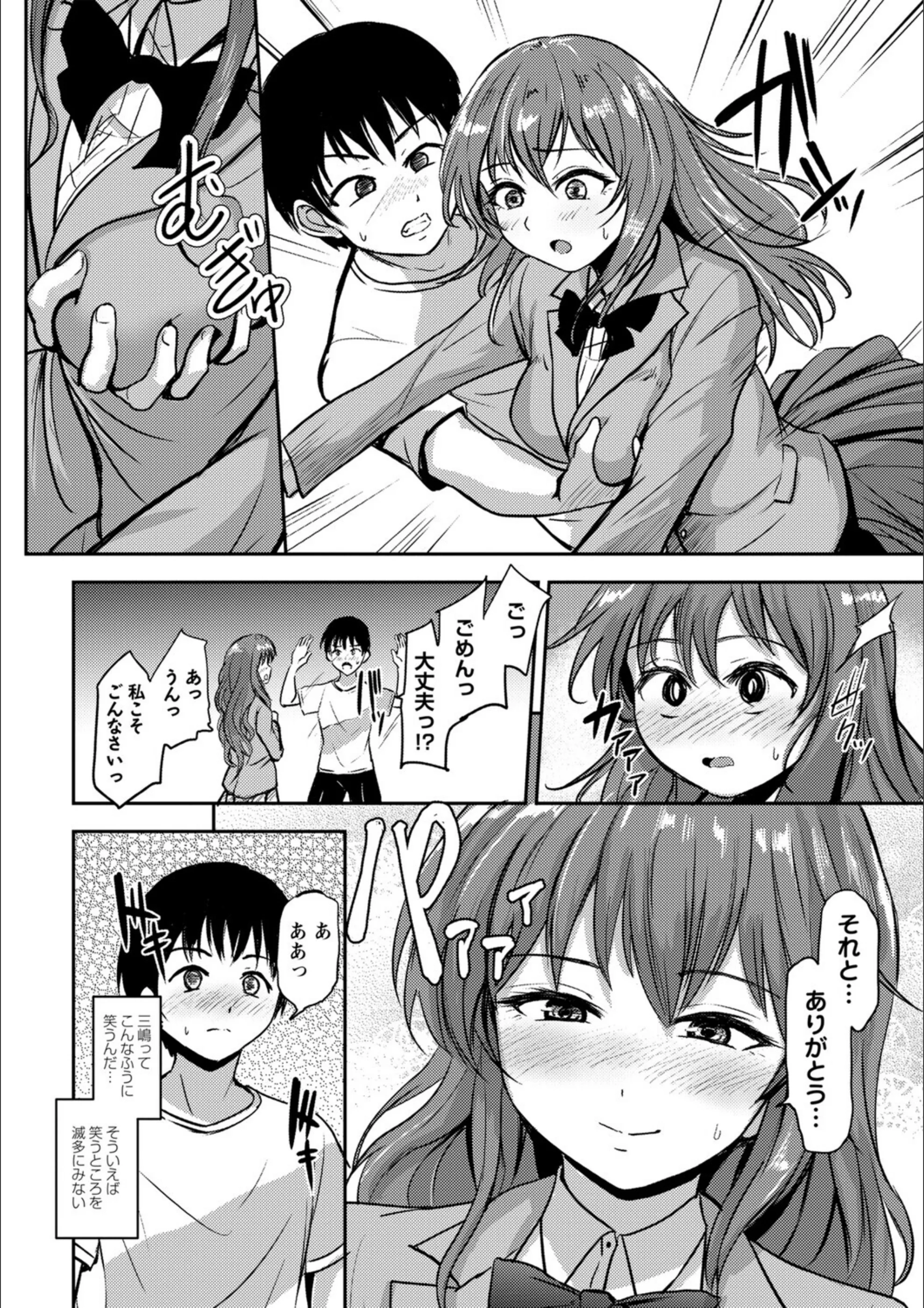 サンプル 4