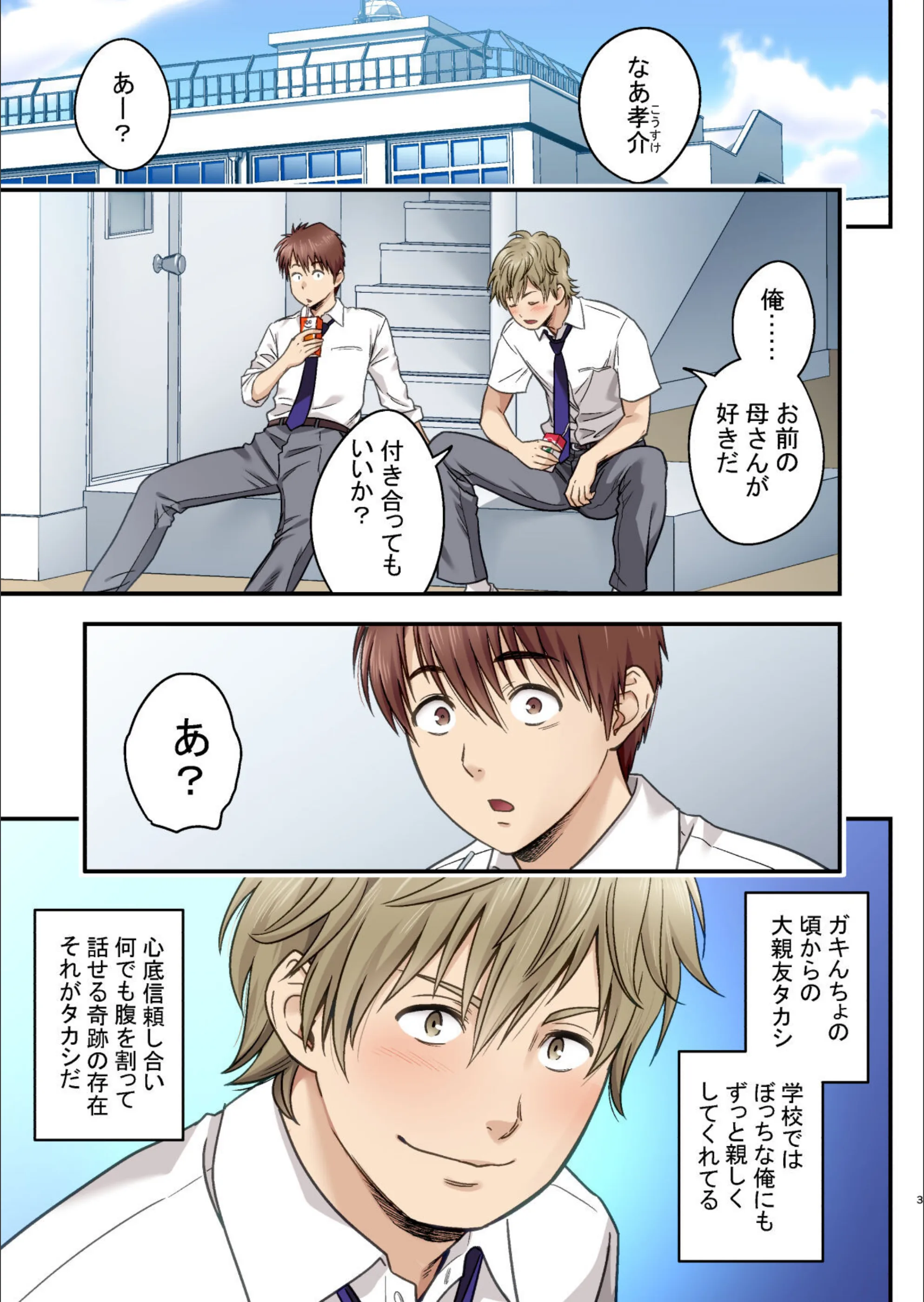 サンプル 3