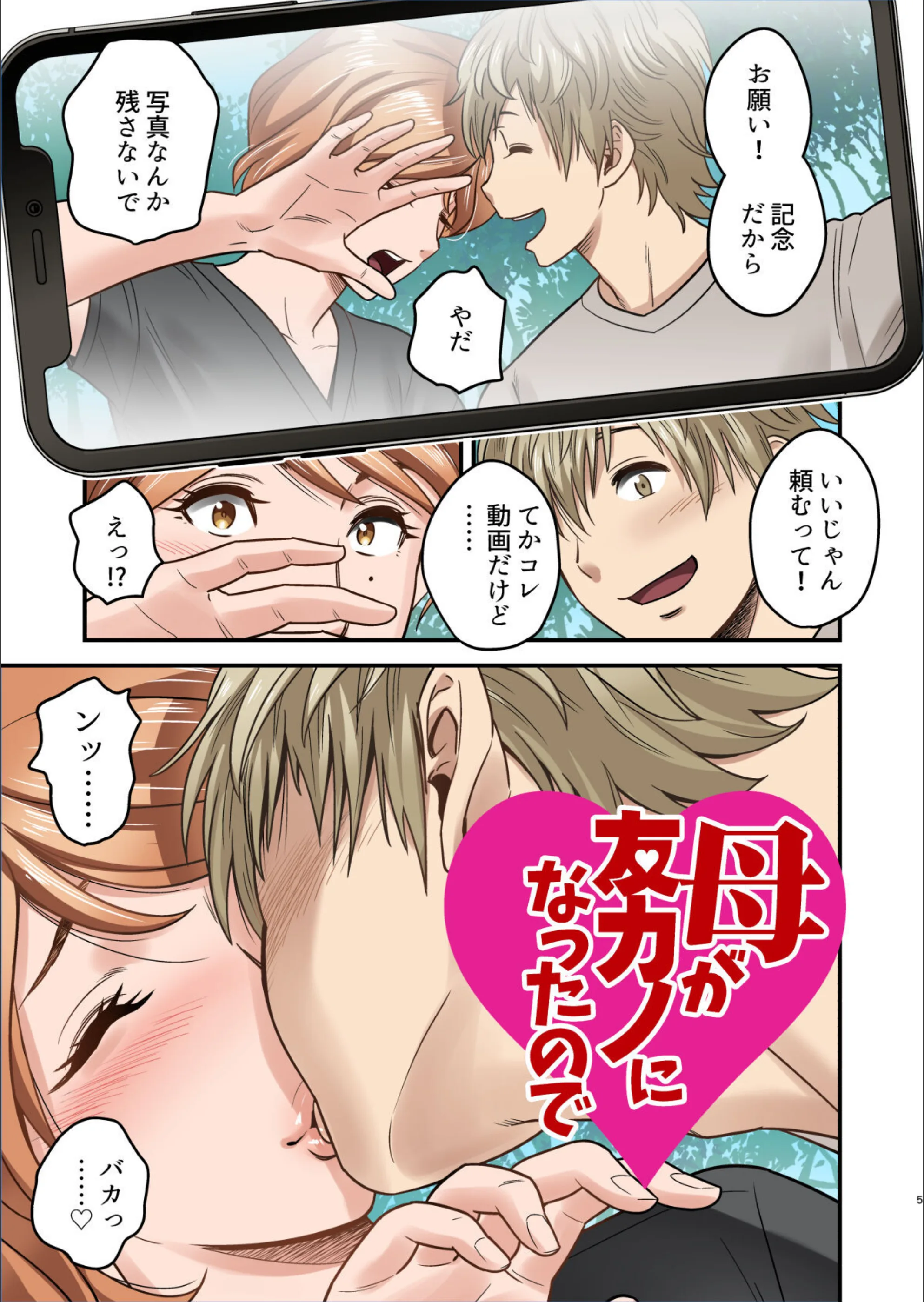 サンプル 5