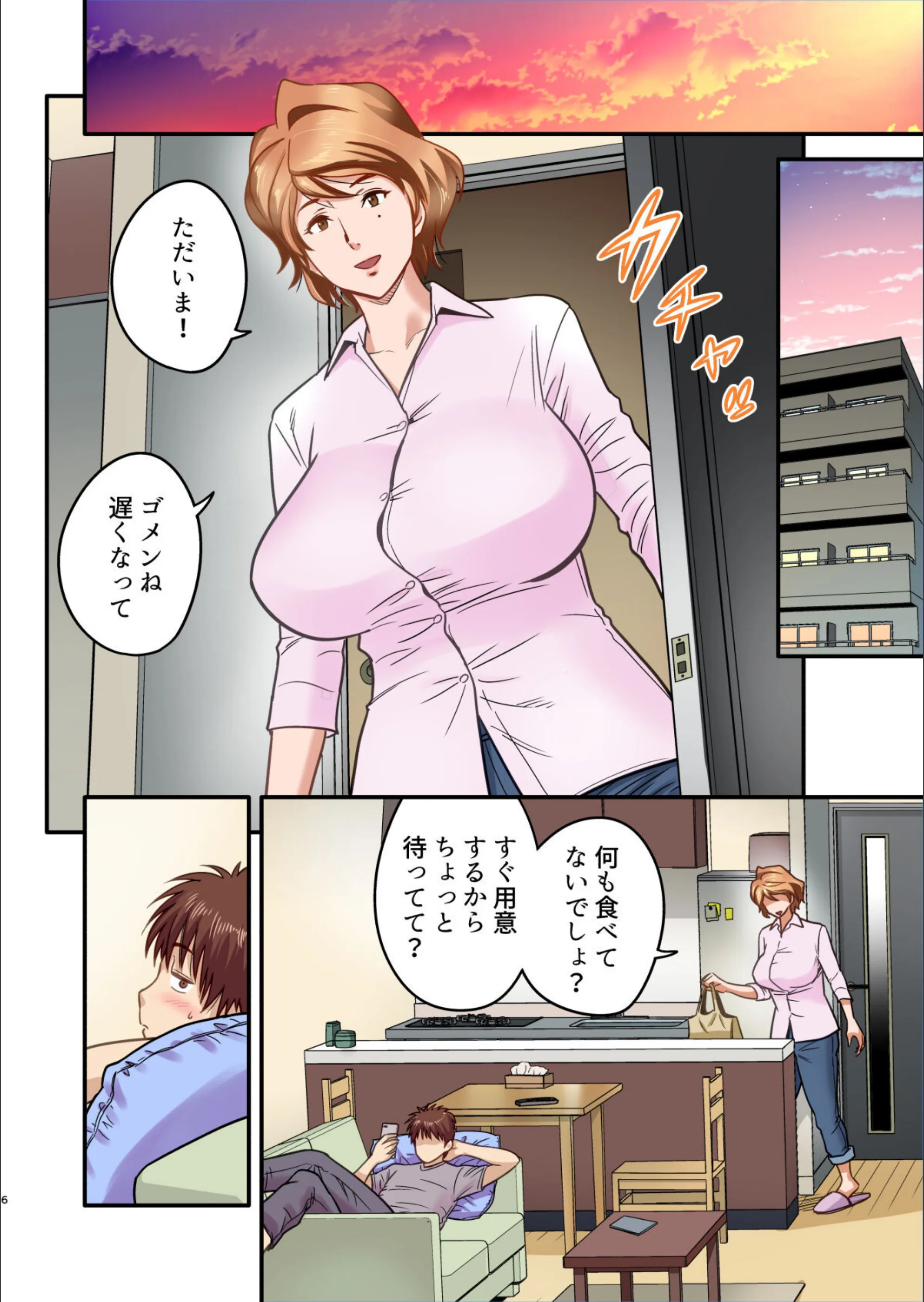サンプル 6