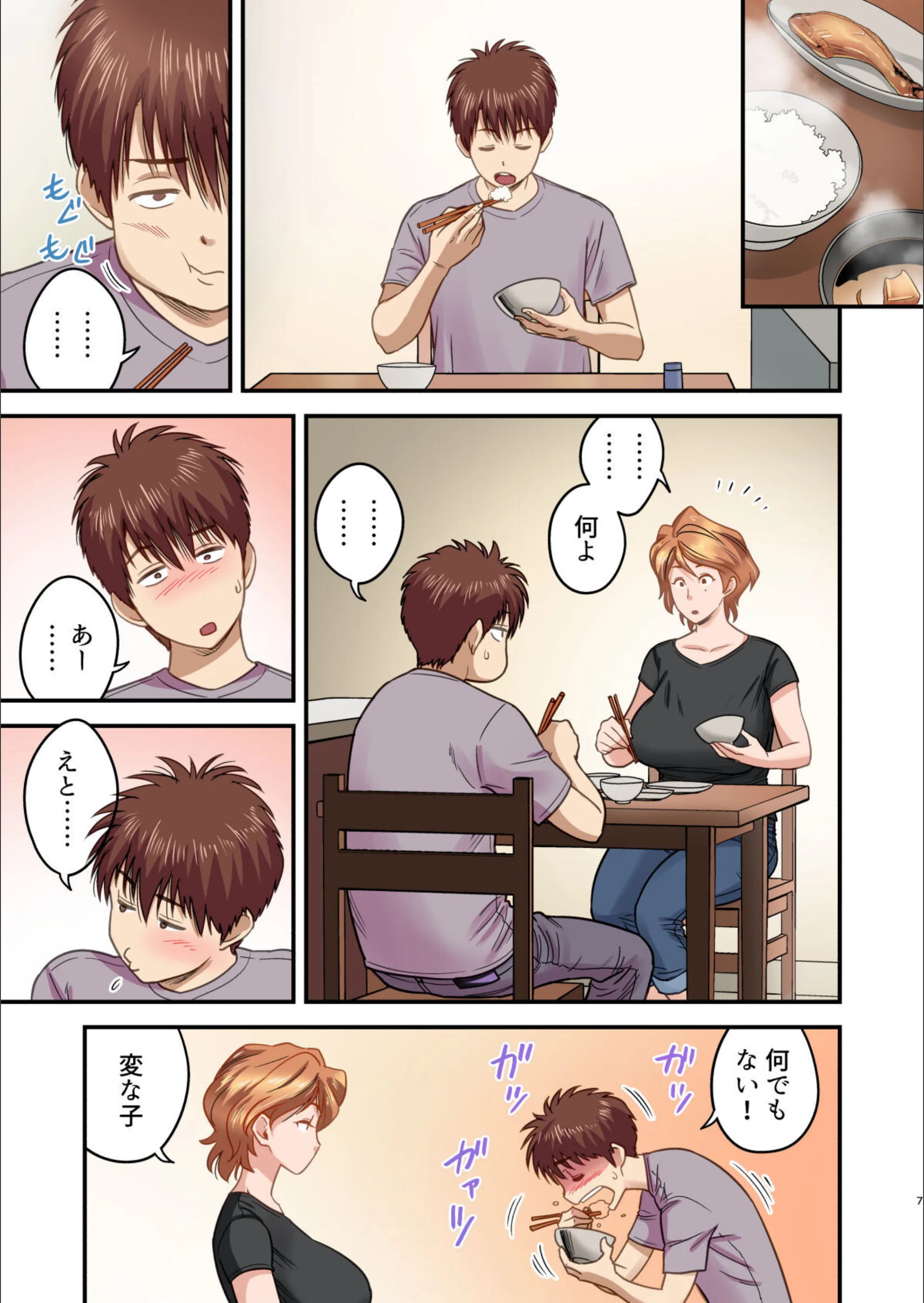 サンプル 7