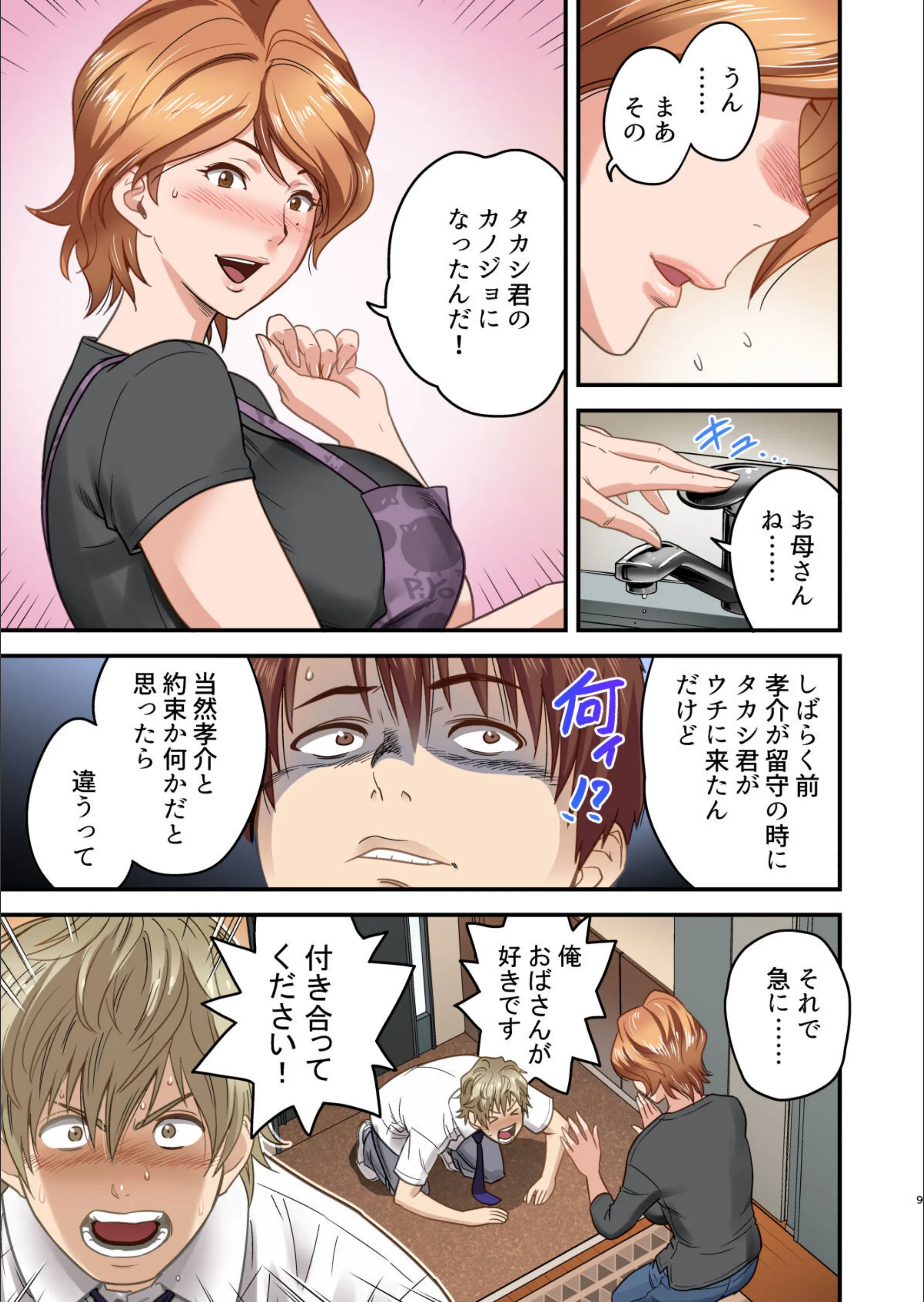 サンプル 9