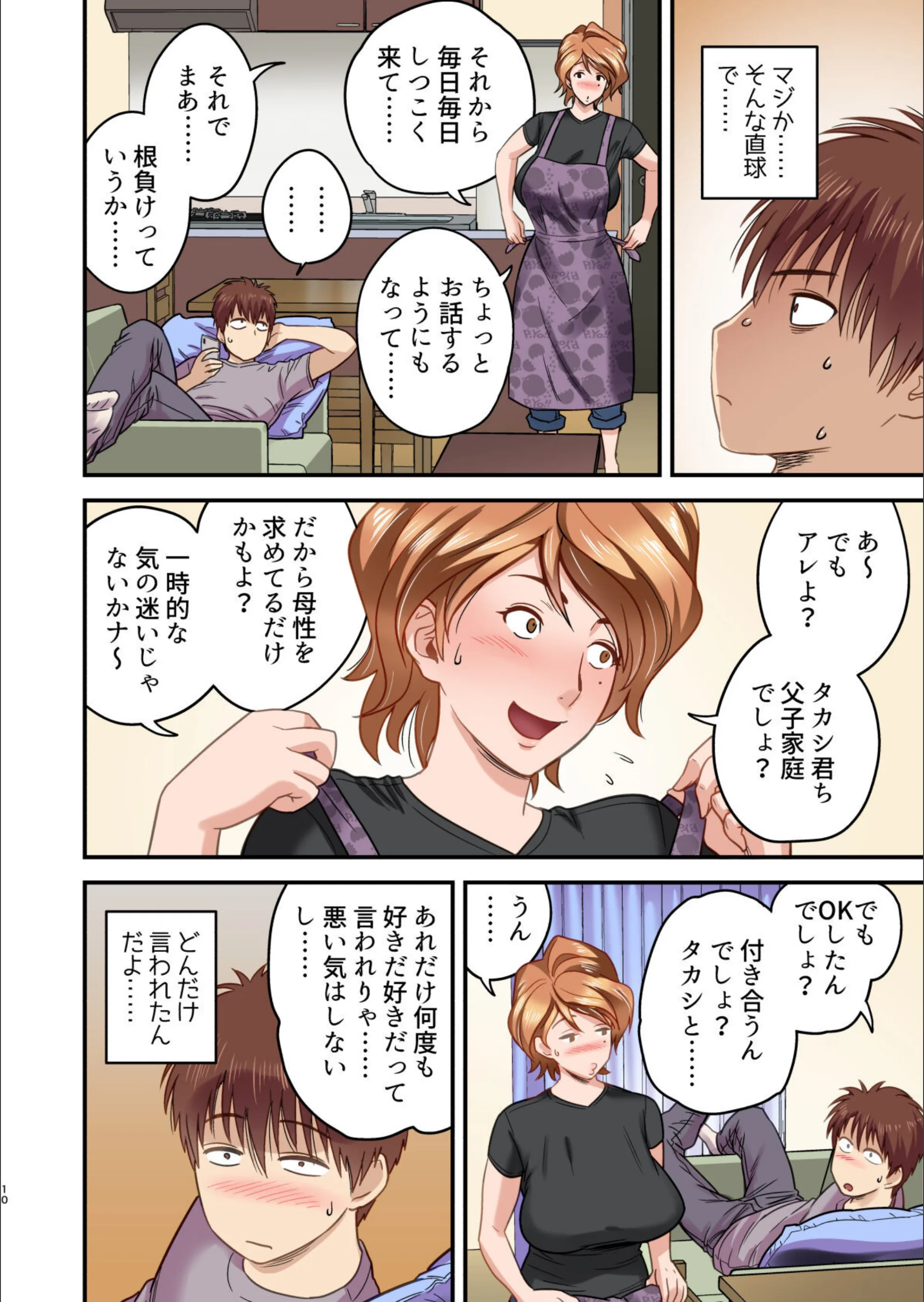 サンプル 10