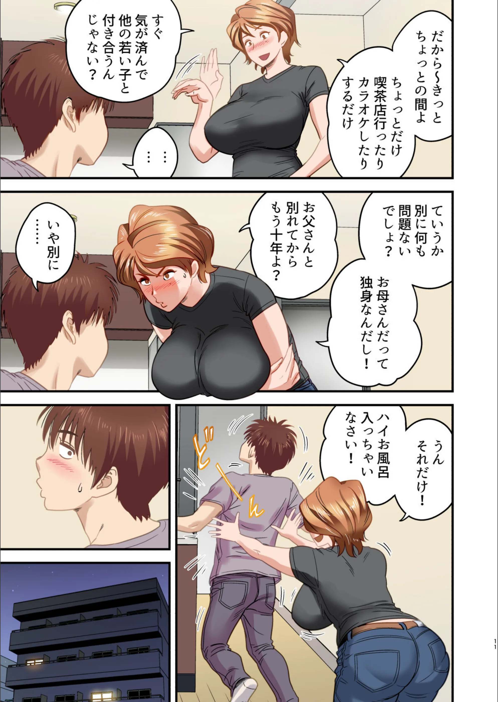 サンプル 11