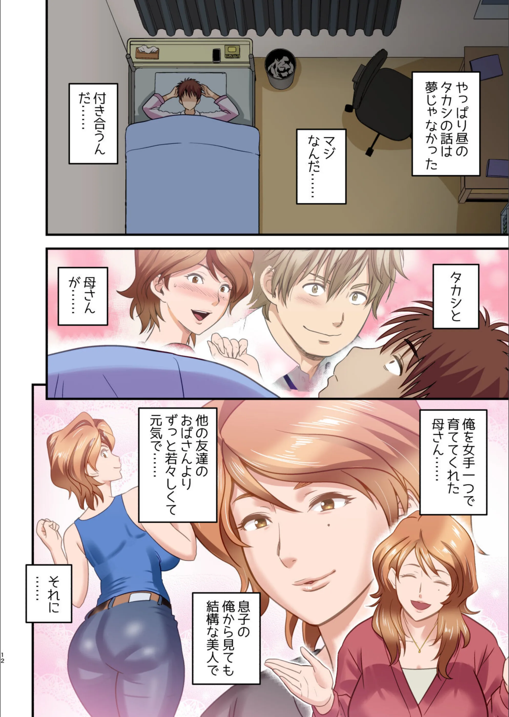 サンプル 12