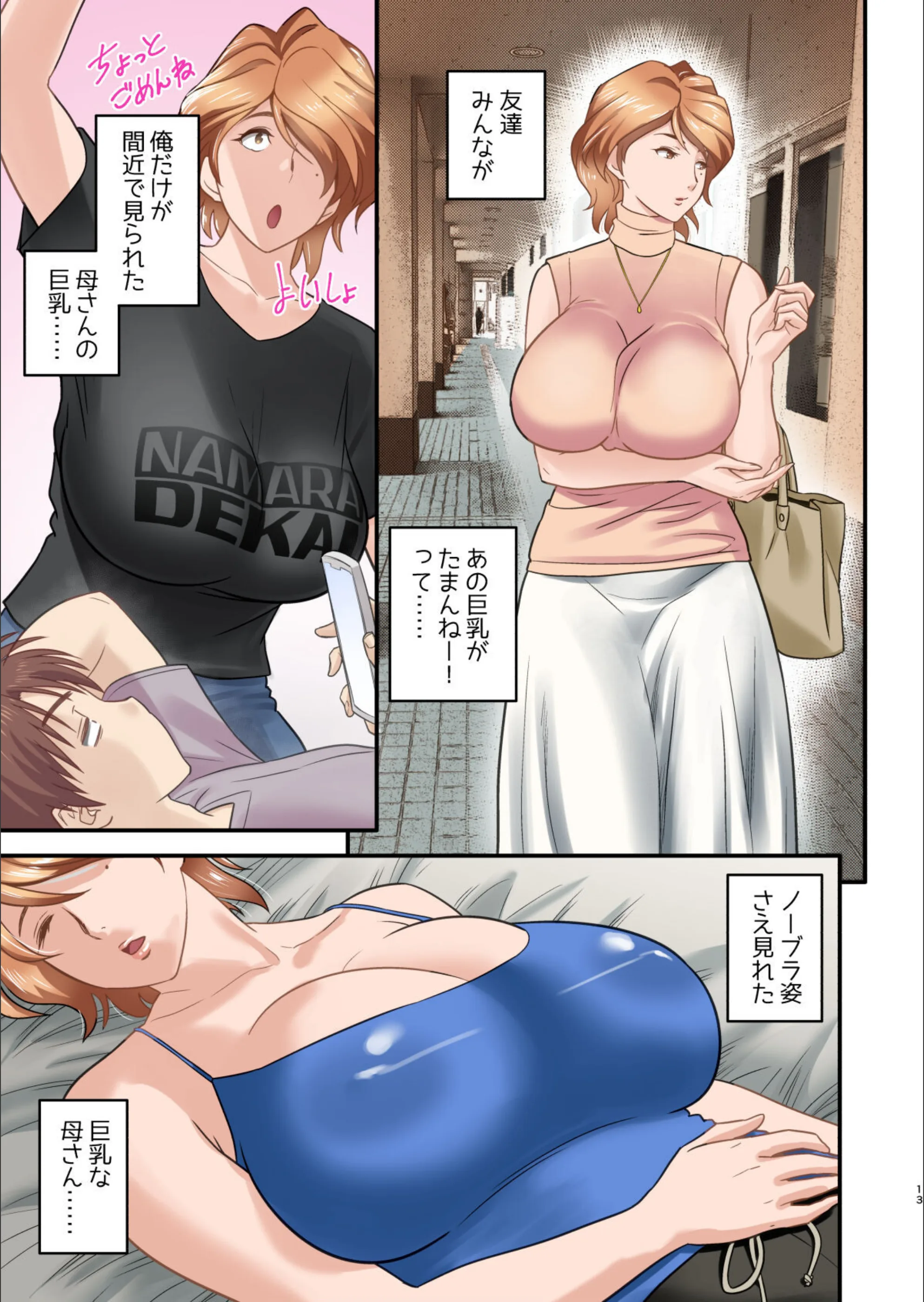 サンプル 13