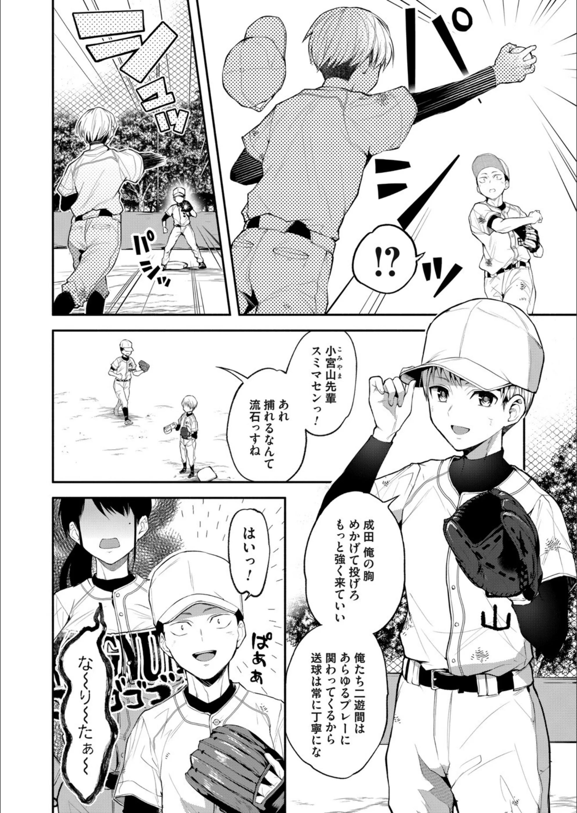 サンプル 4