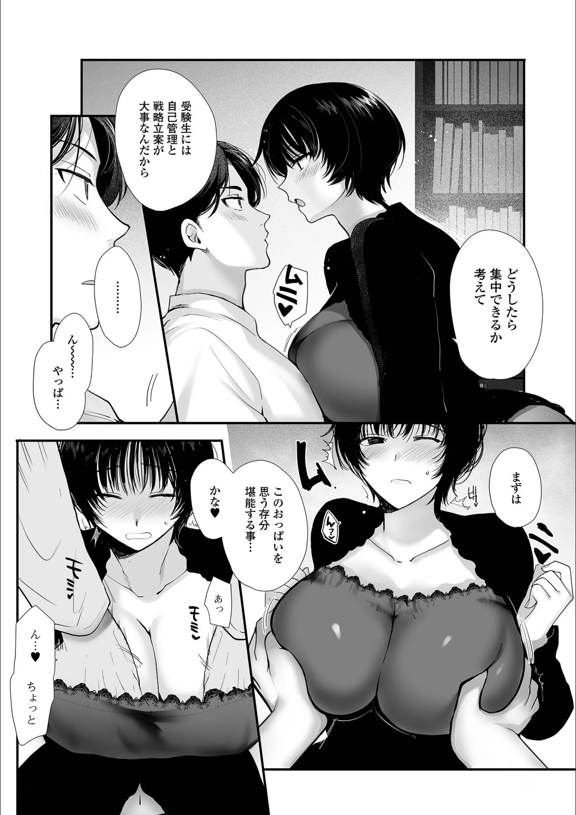 サンプル 5