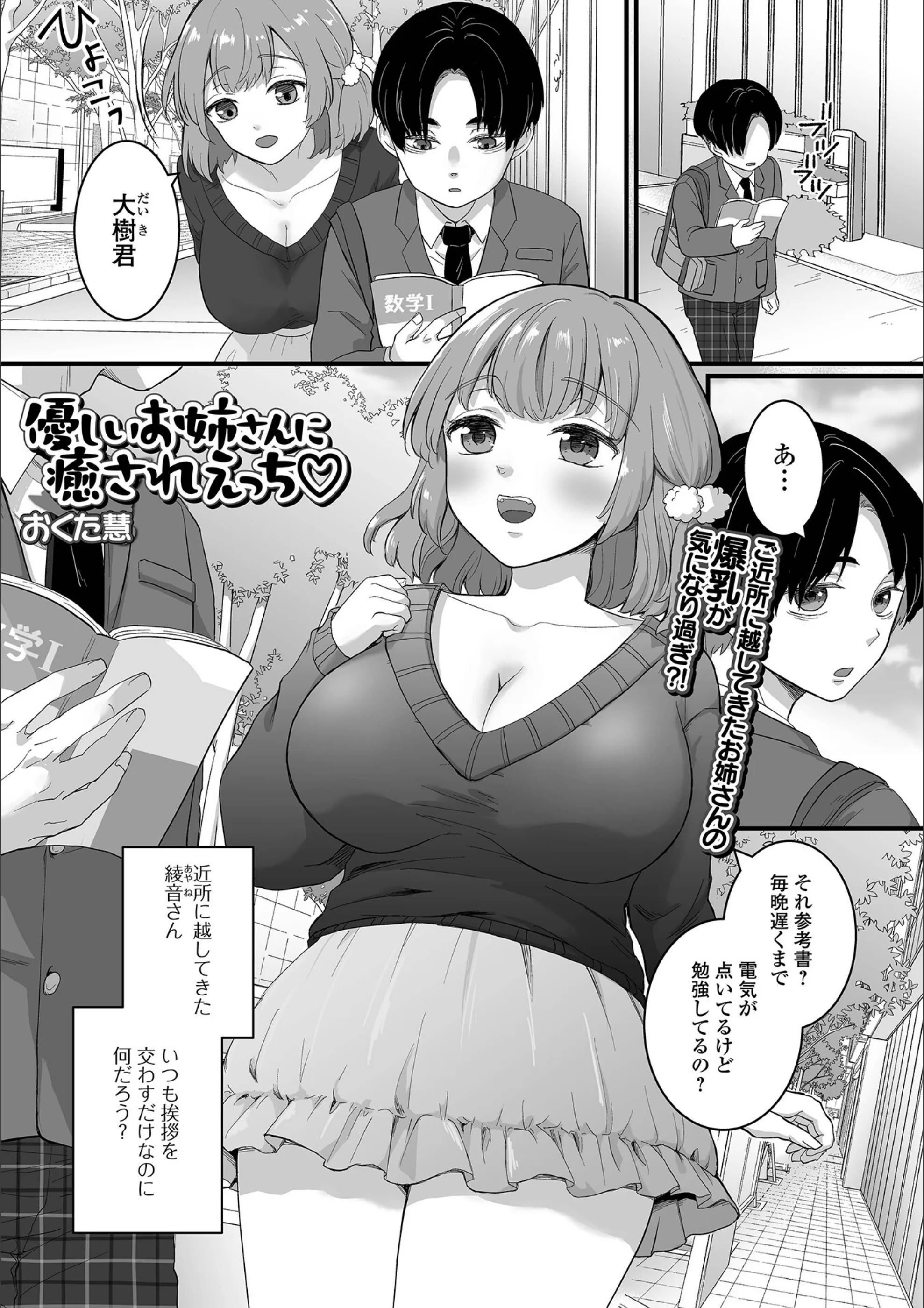 サンプル 6