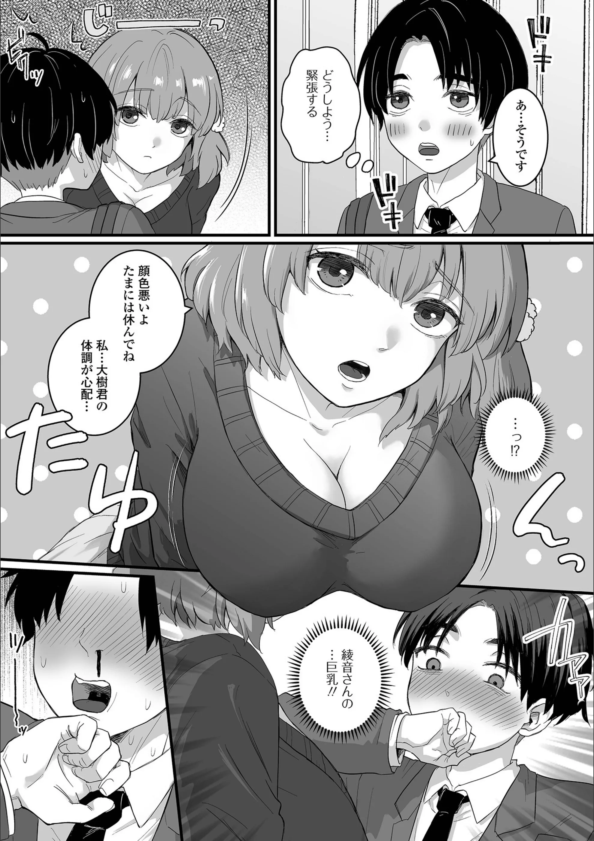 サンプル 7