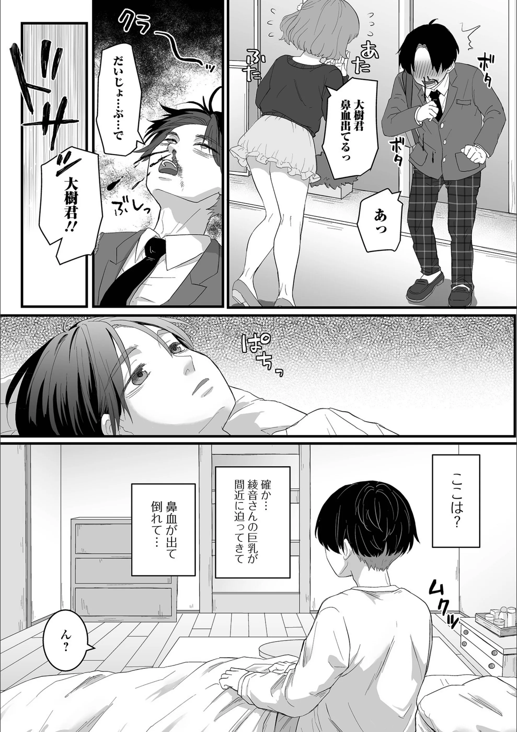 サンプル 8