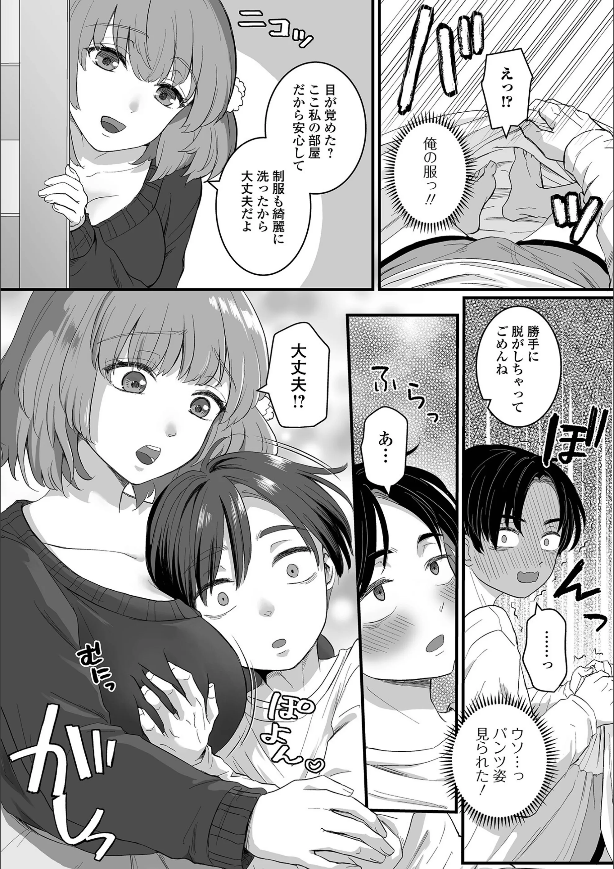 サンプル 9