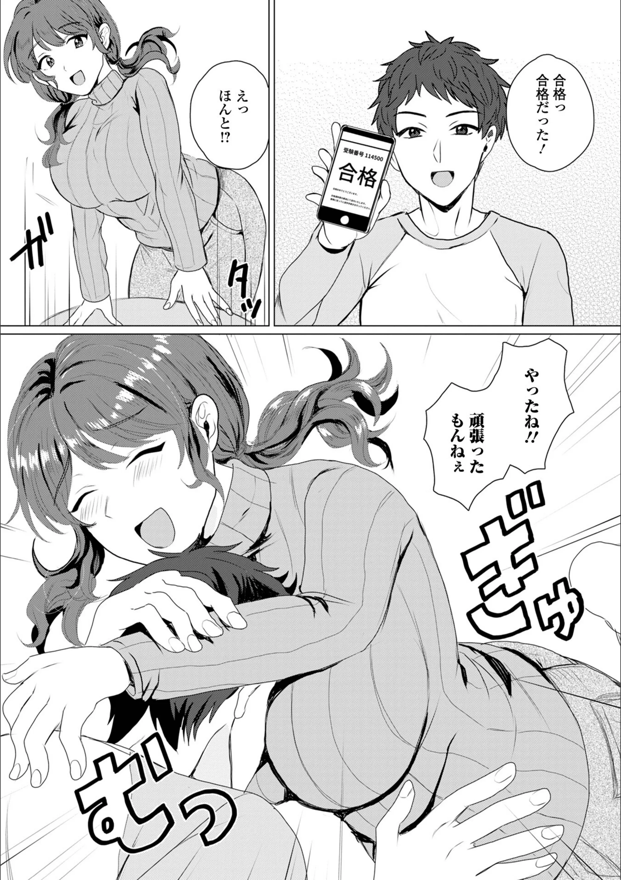 サンプル 17