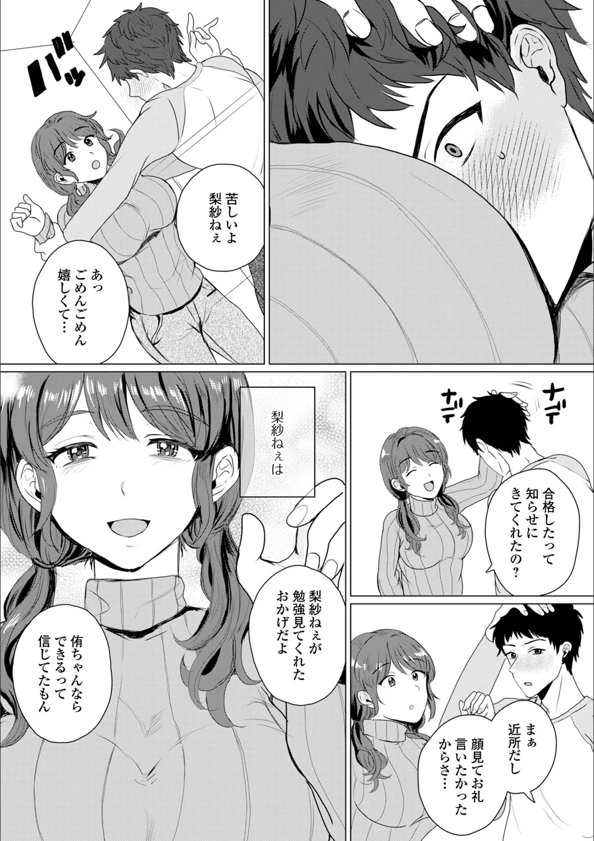 サンプル 18