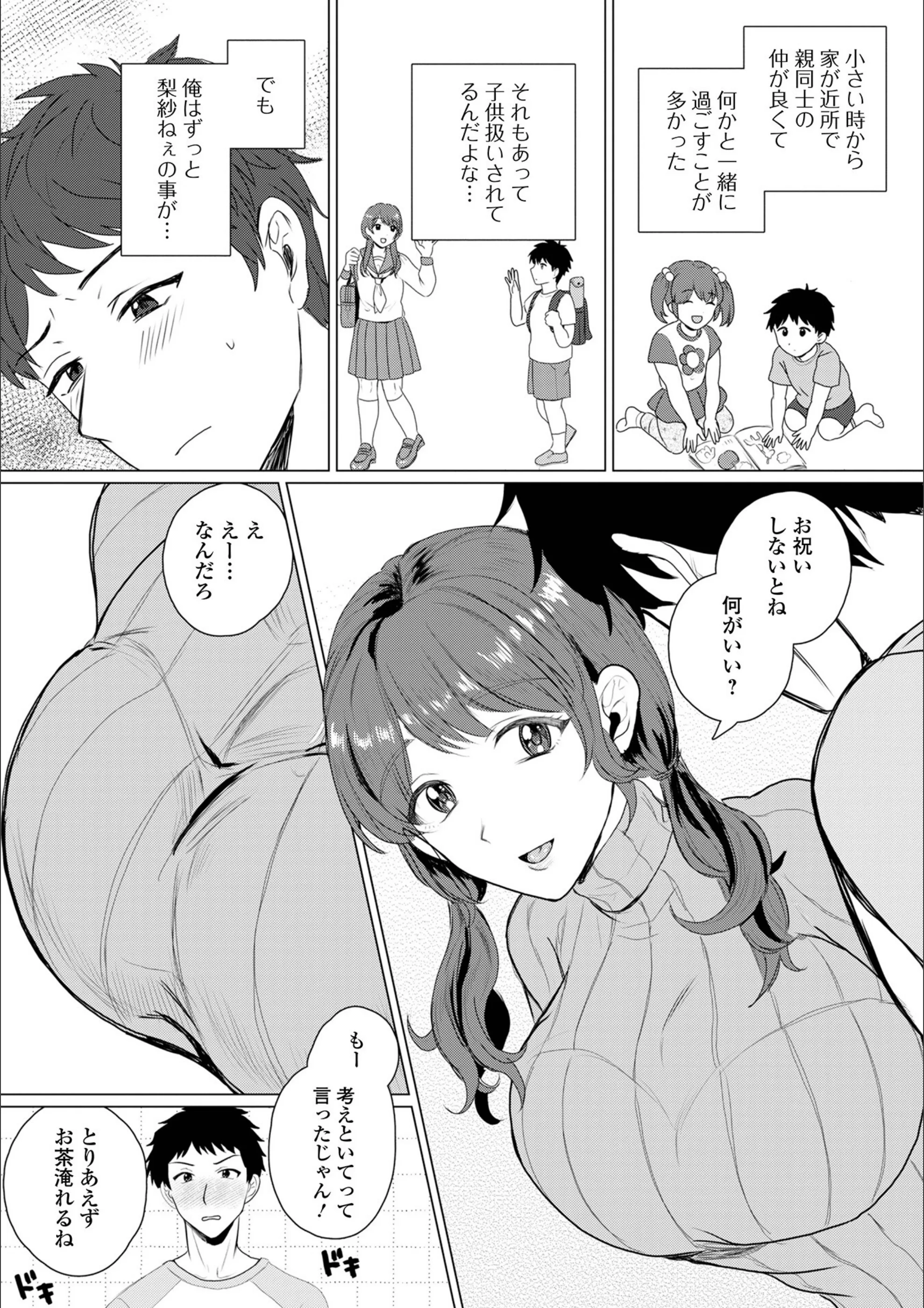 サンプル 19