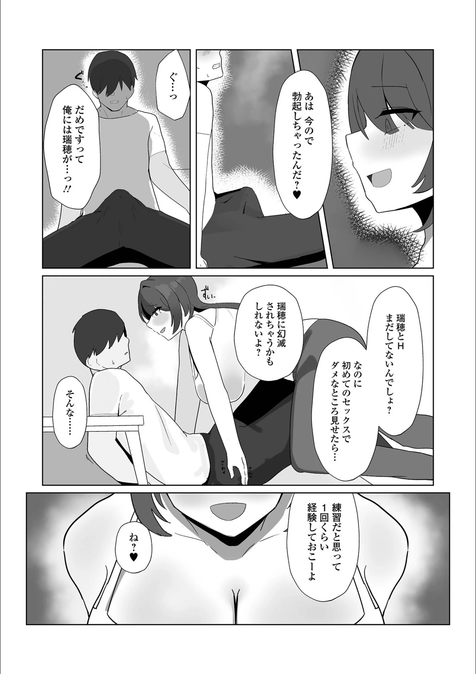 サンプル 23