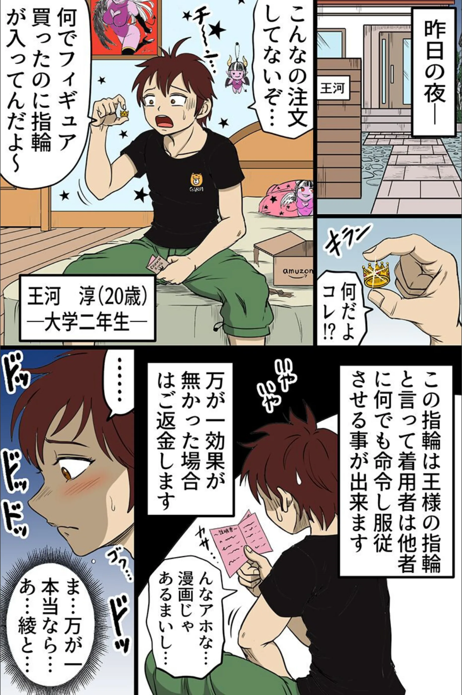 サンプル 4