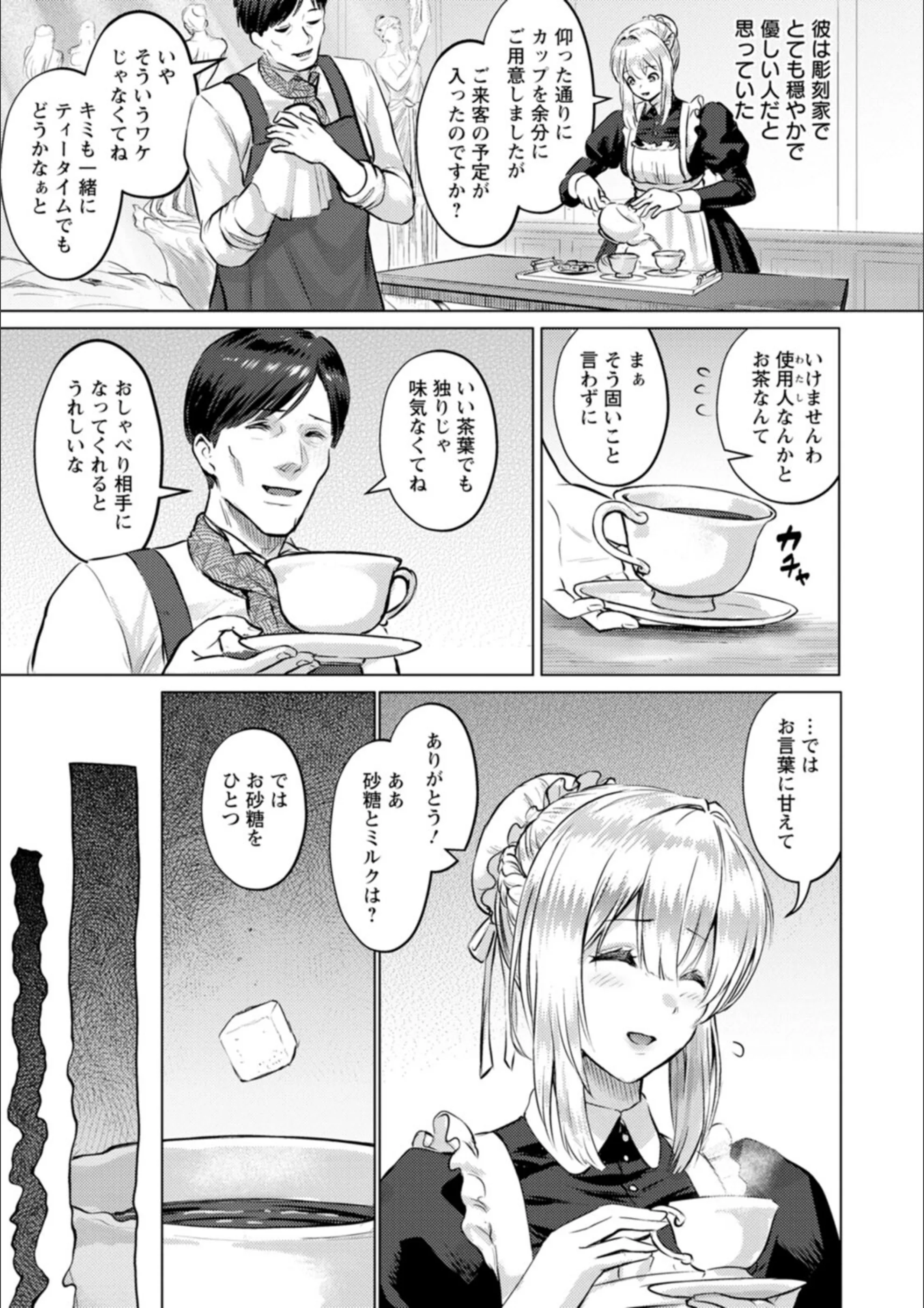 サンプル 6