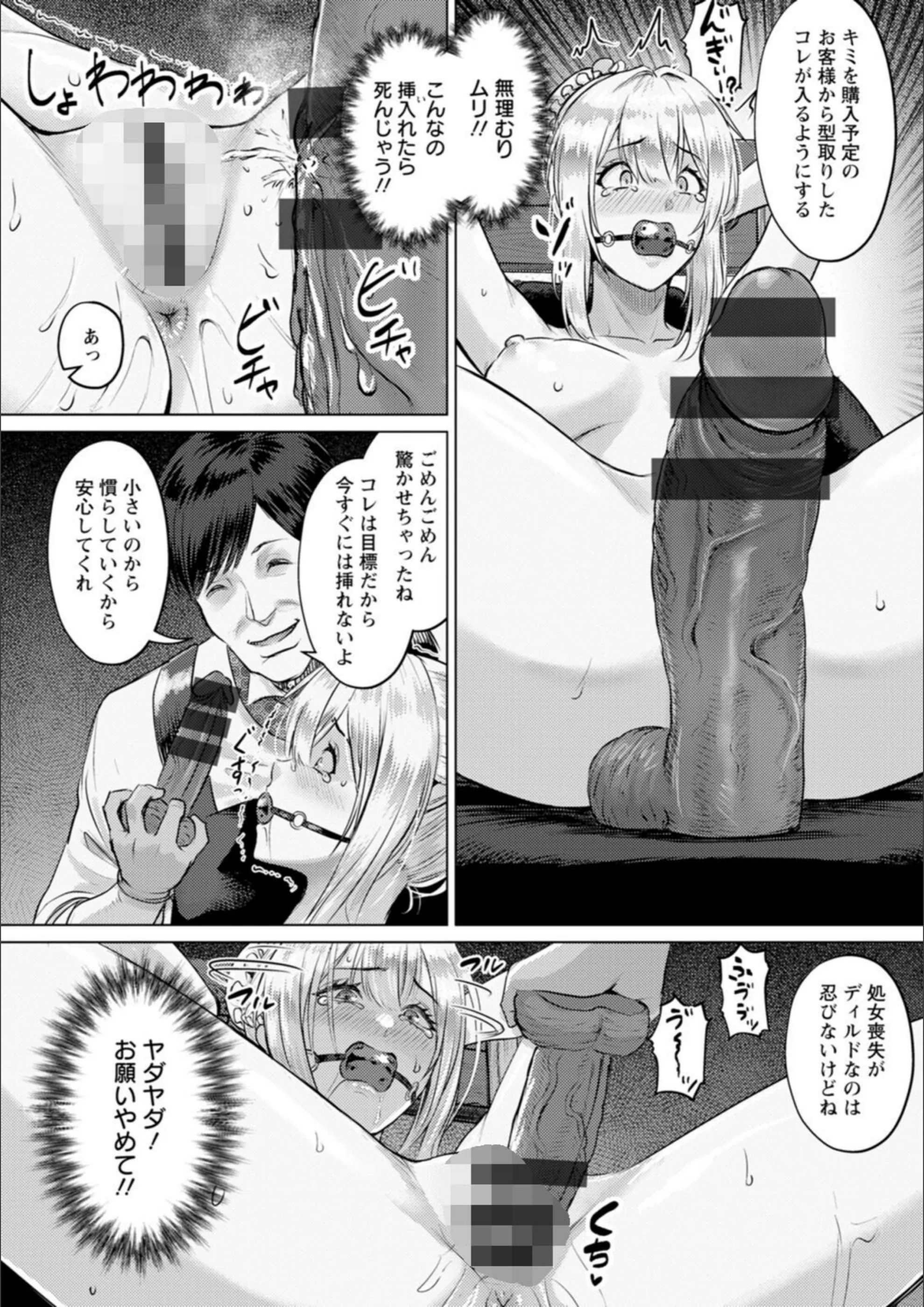 サンプル 9