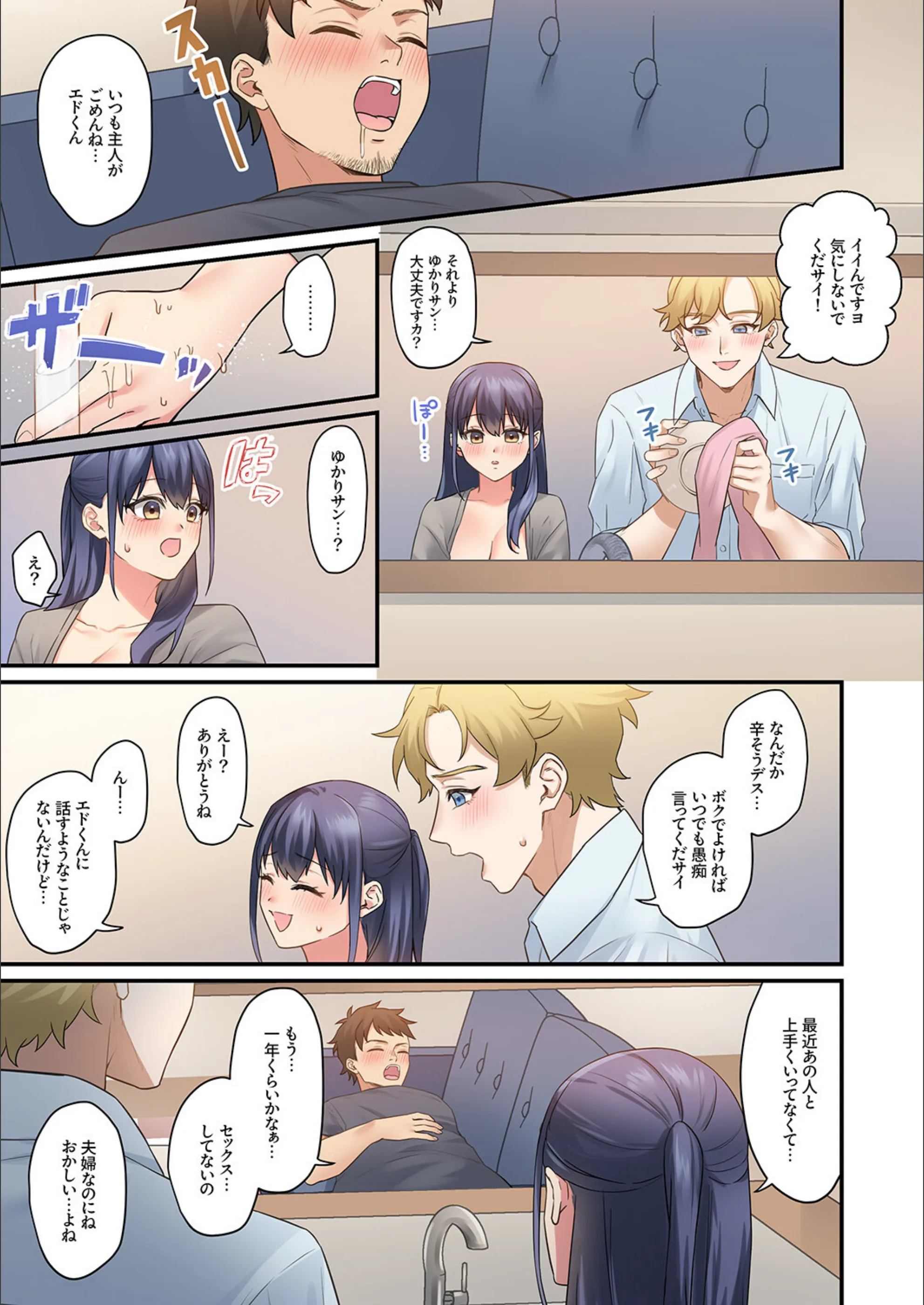 サンプル 4