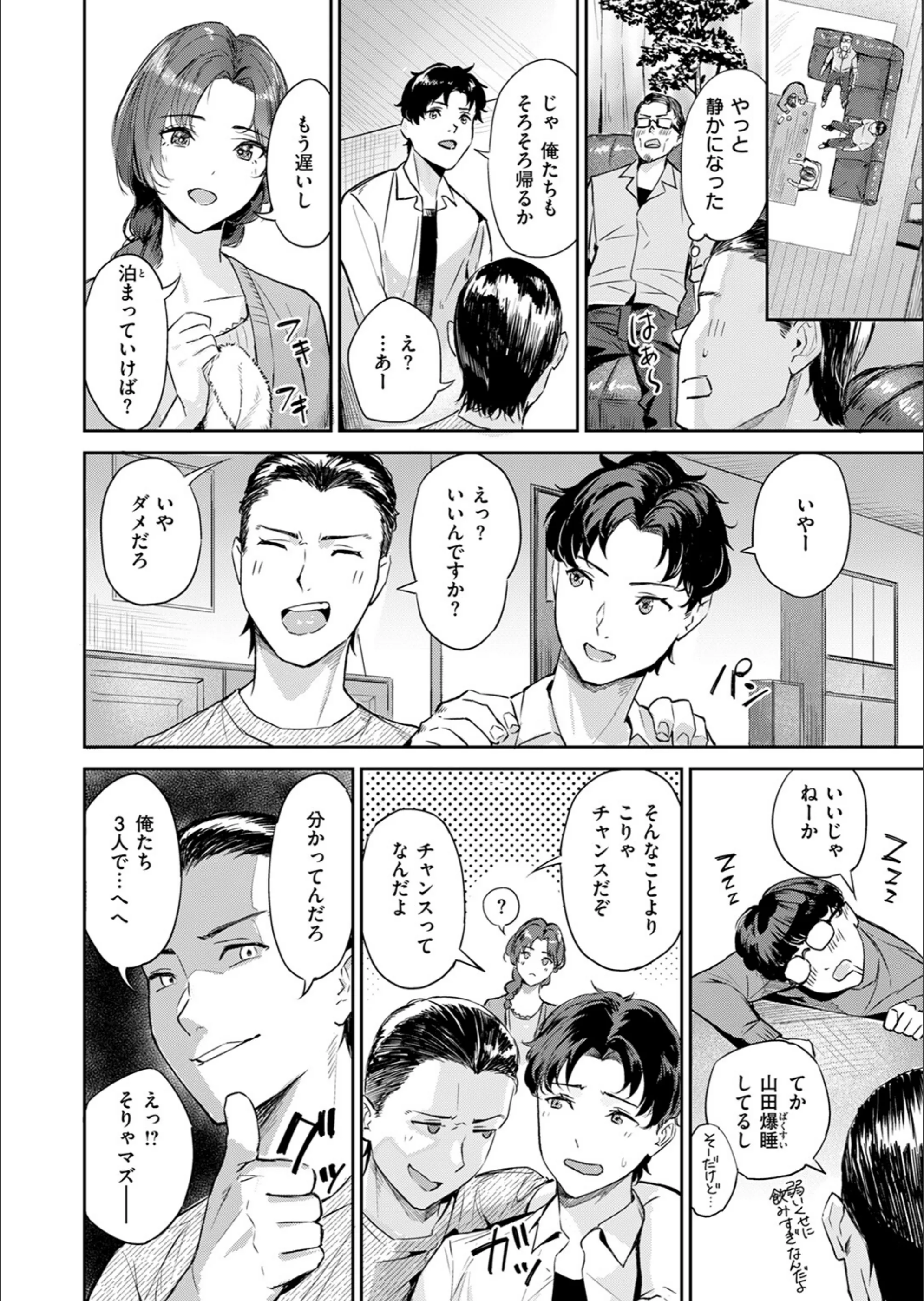 サンプル 6