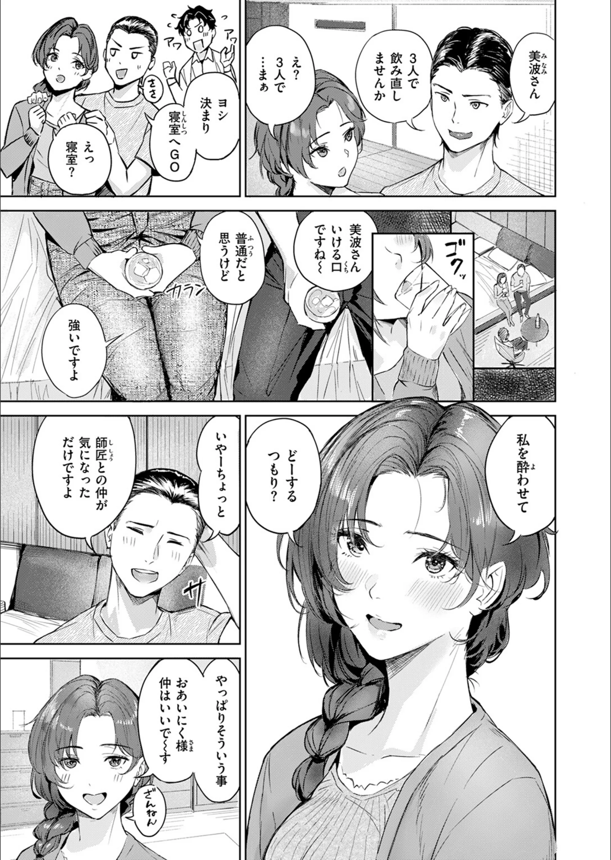 サンプル 7