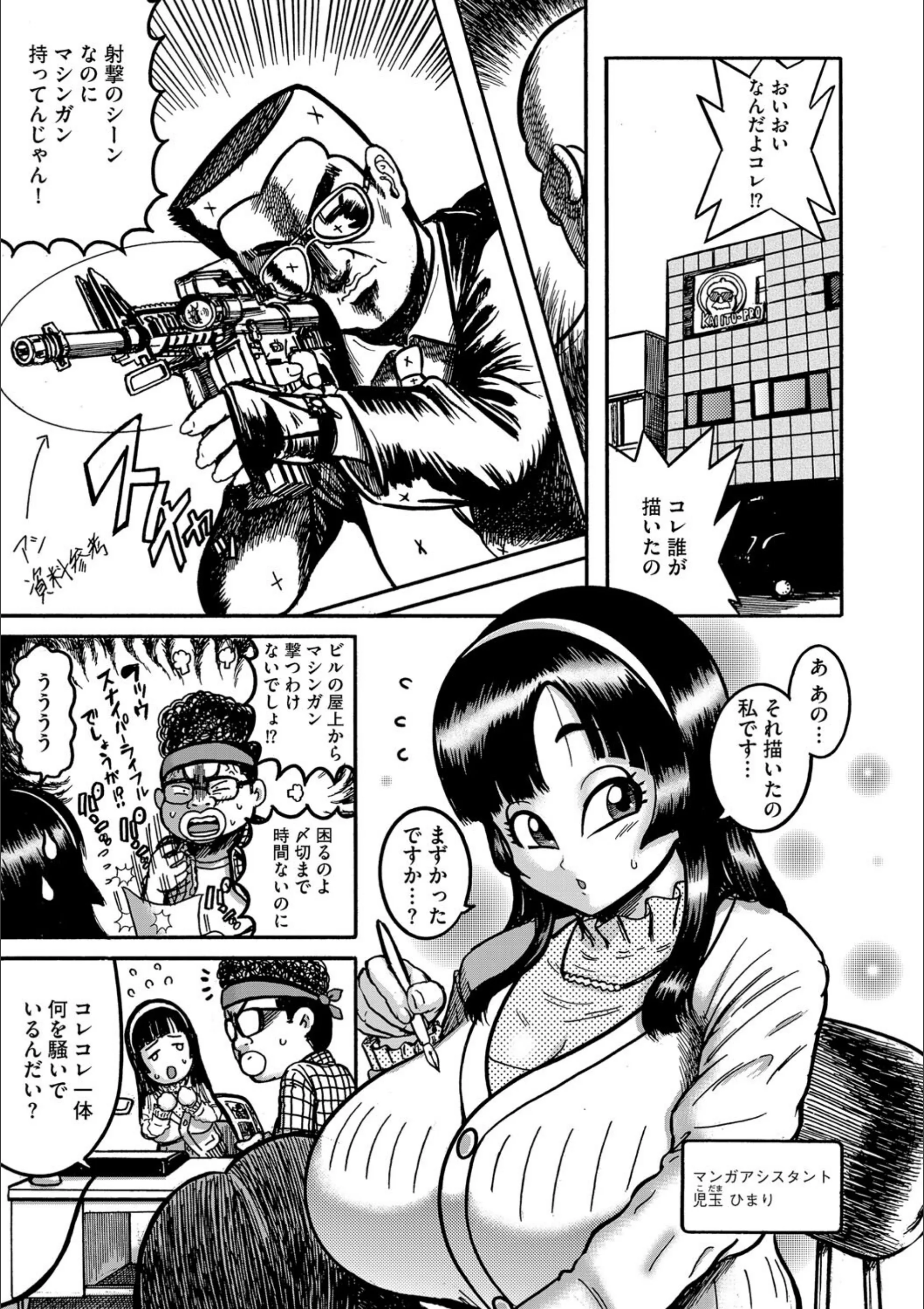 サンプル 3
