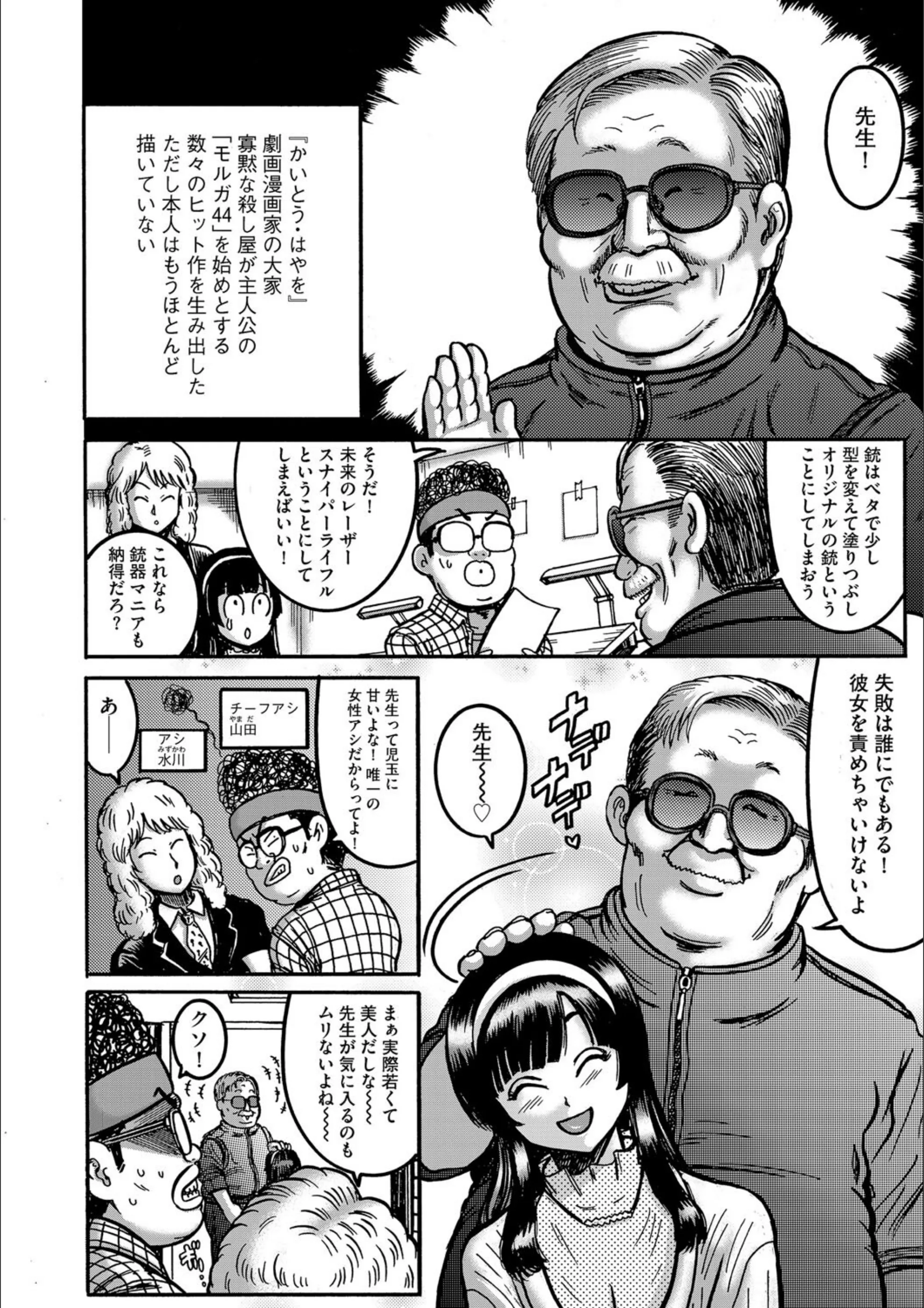 サンプル 4
