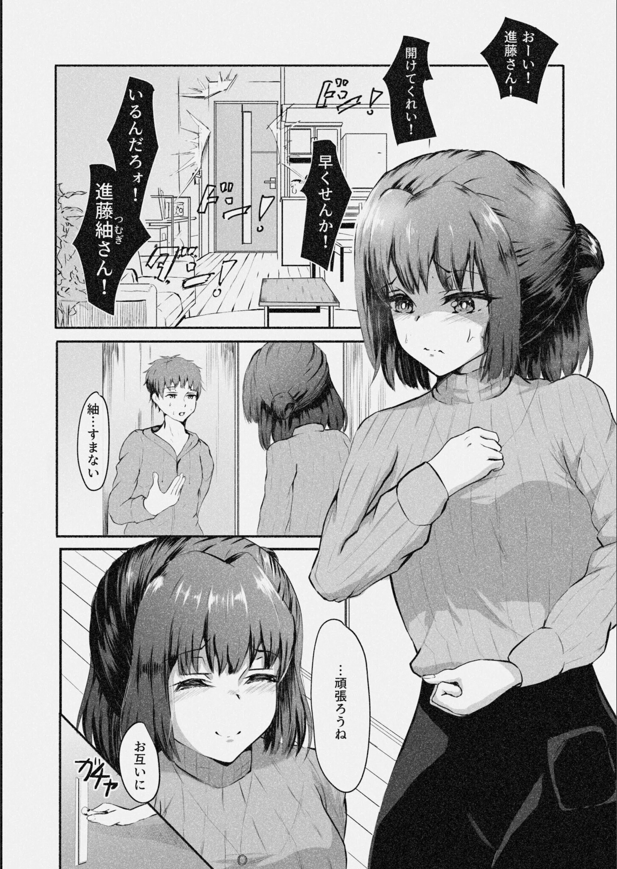 サンプル 3
