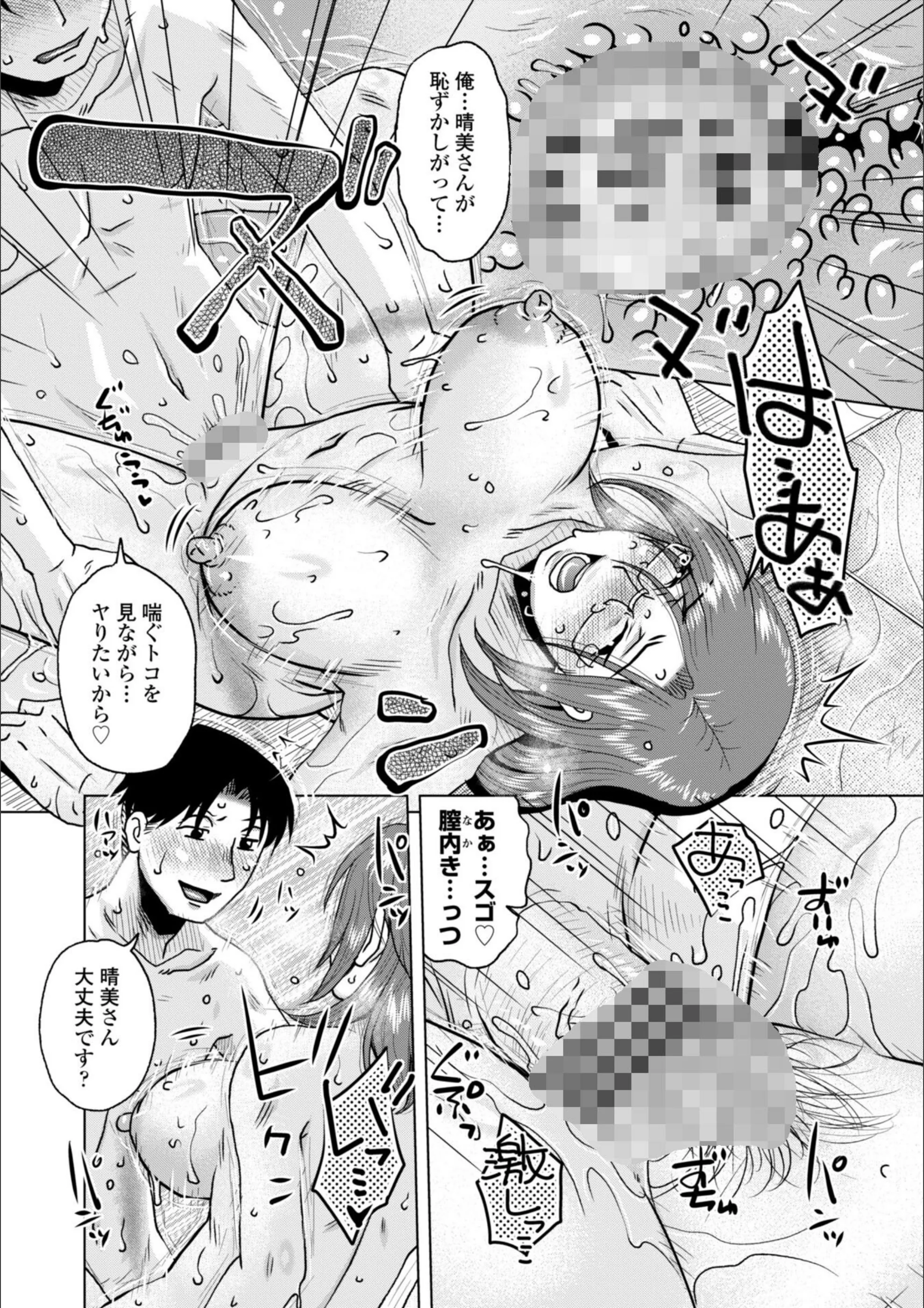 サンプル 16