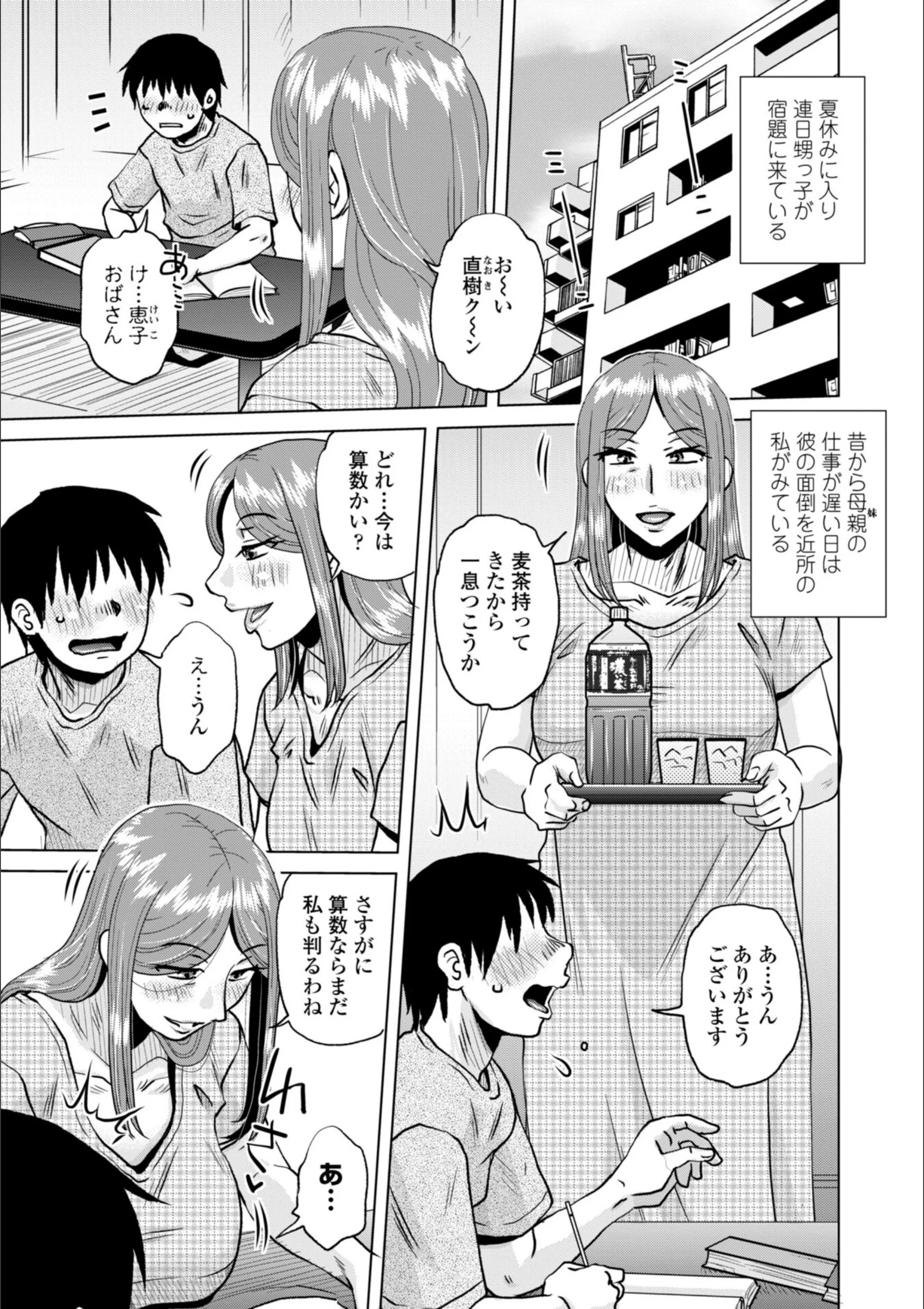 サンプル 31