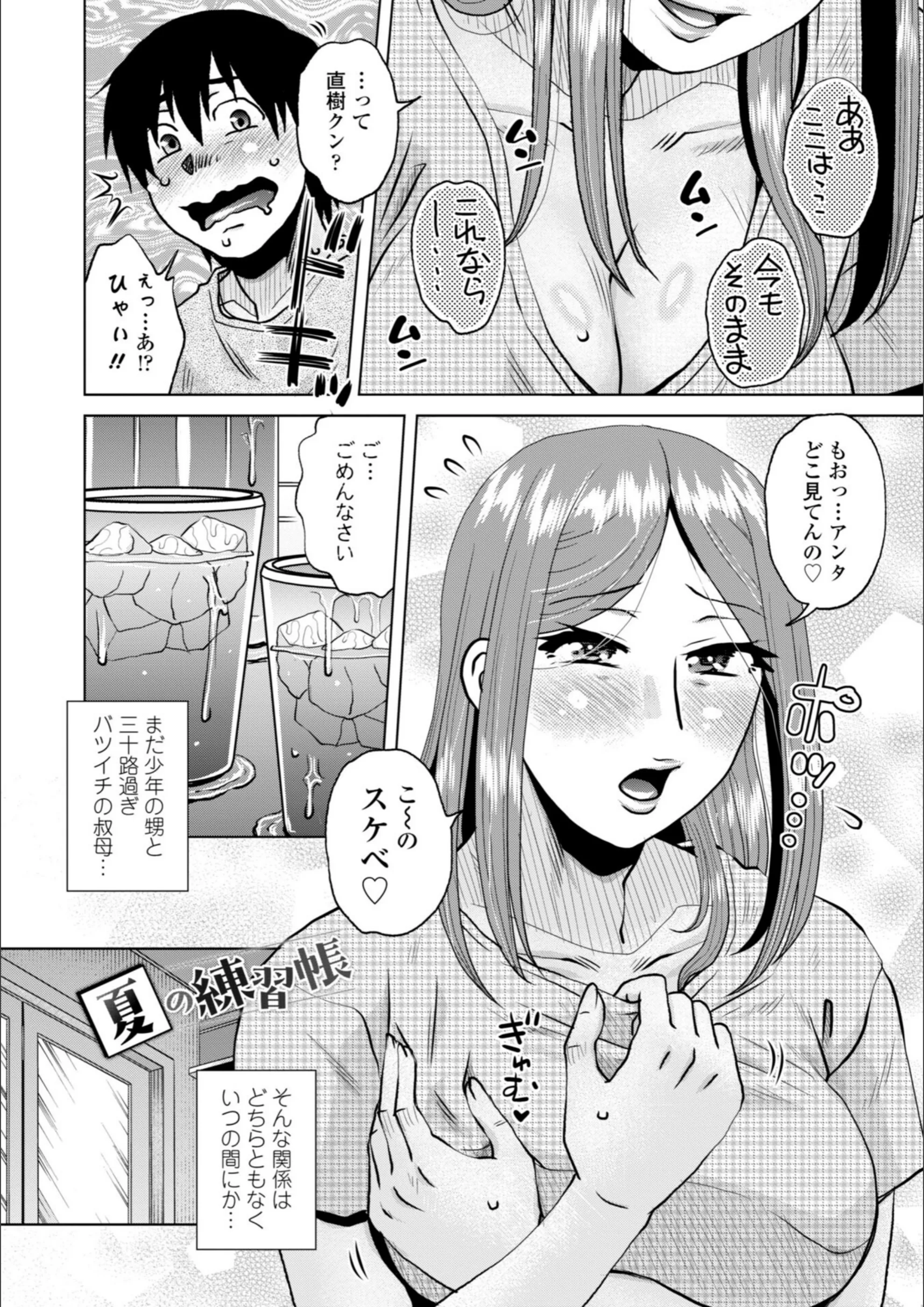 サンプル 32