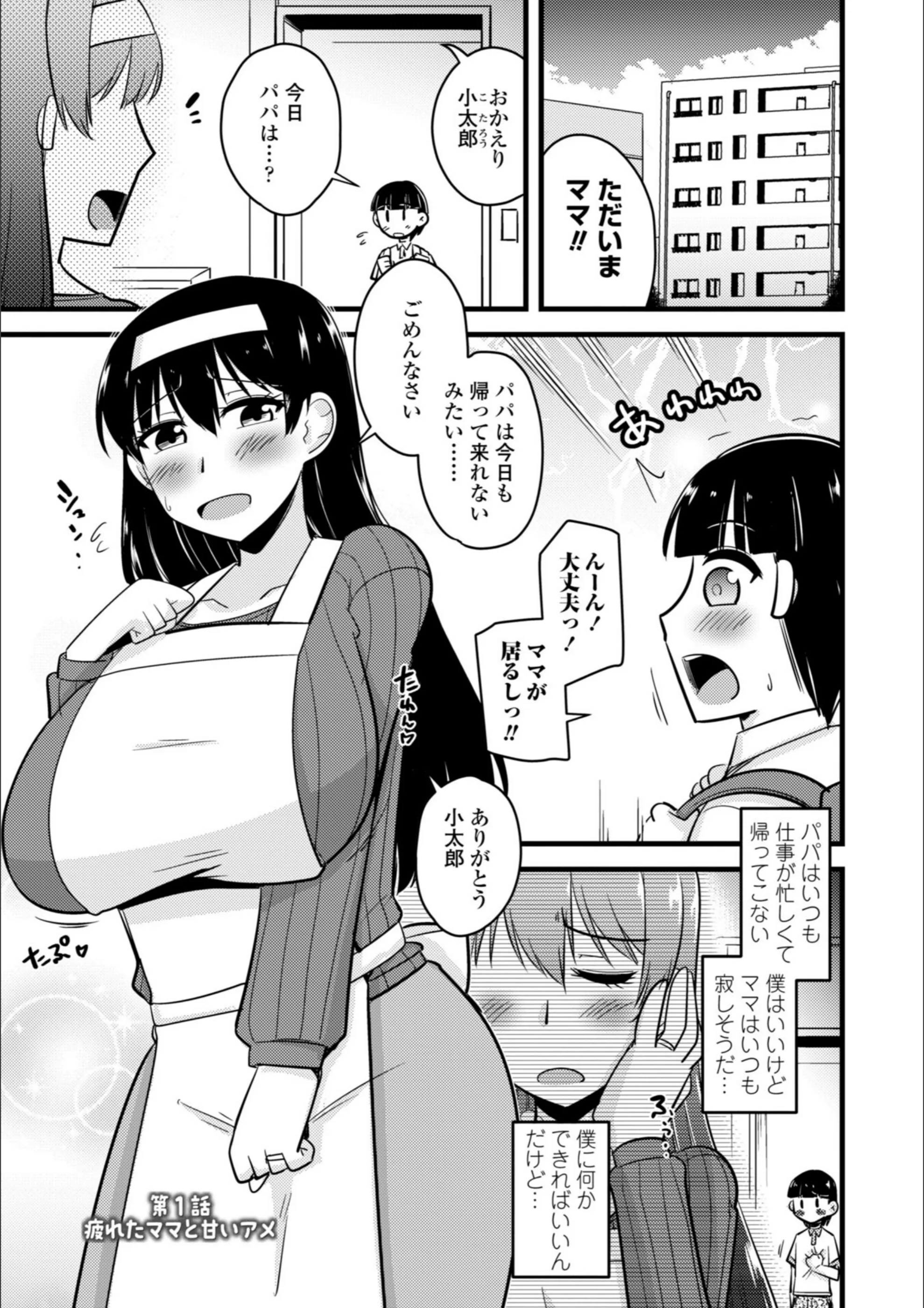 サンプル 3