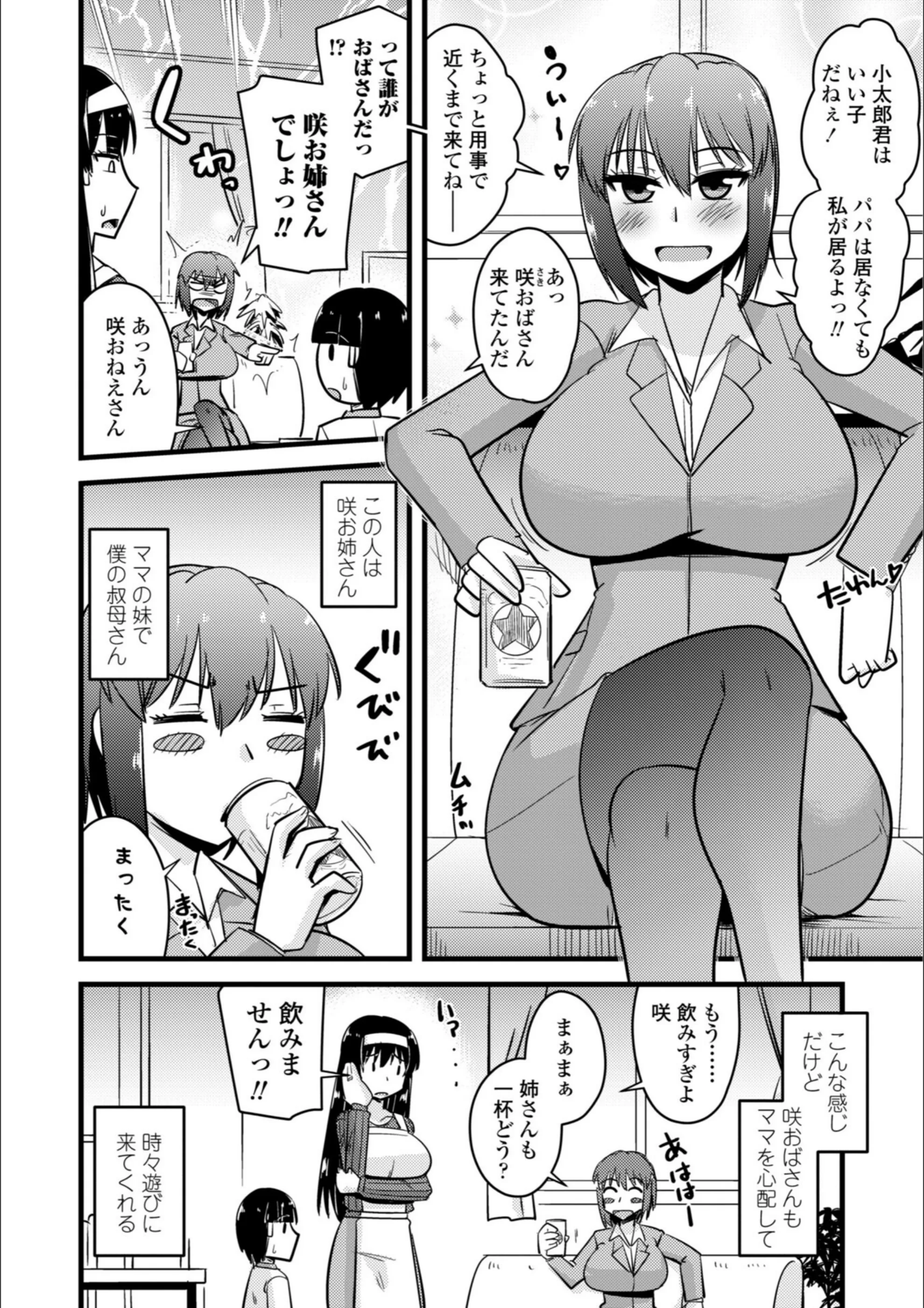 サンプル 4