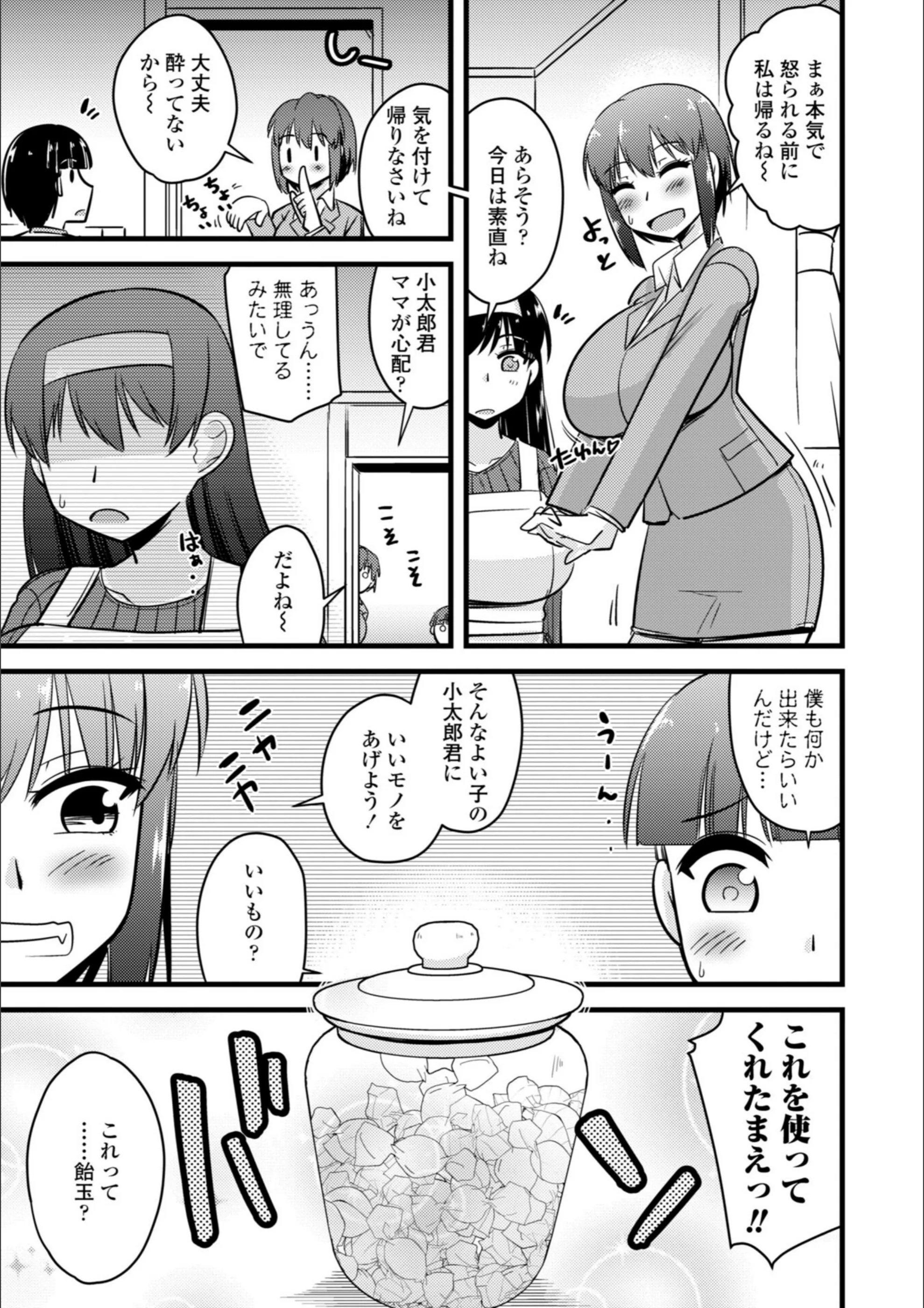 サンプル 5