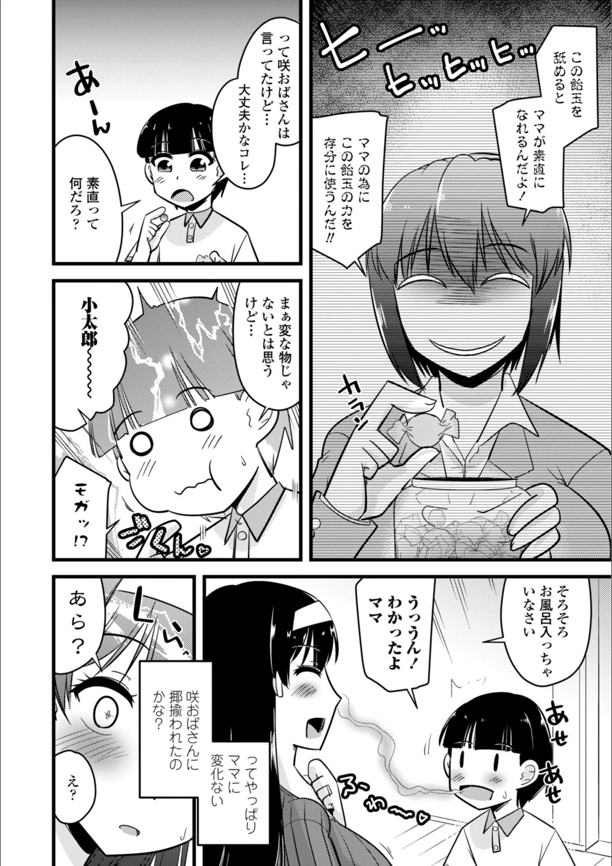 サンプル 6