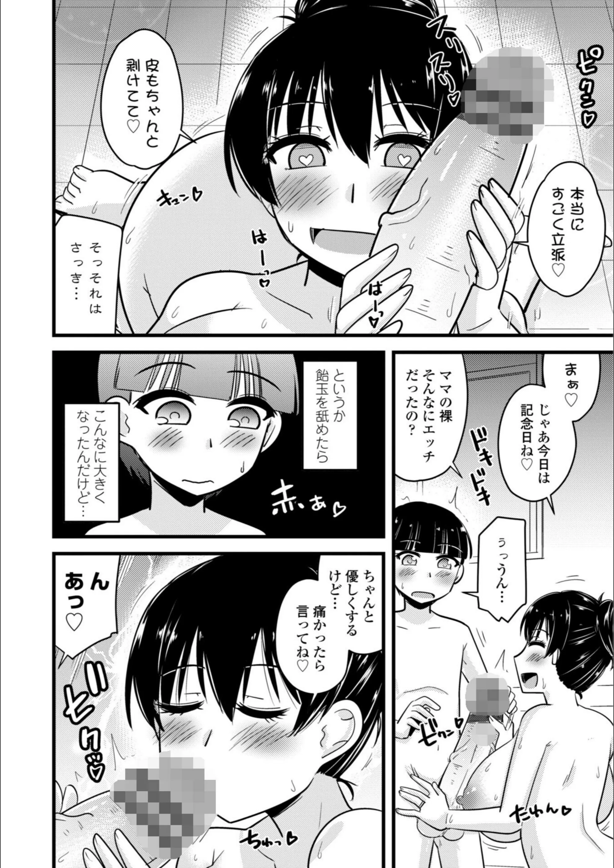 サンプル 10