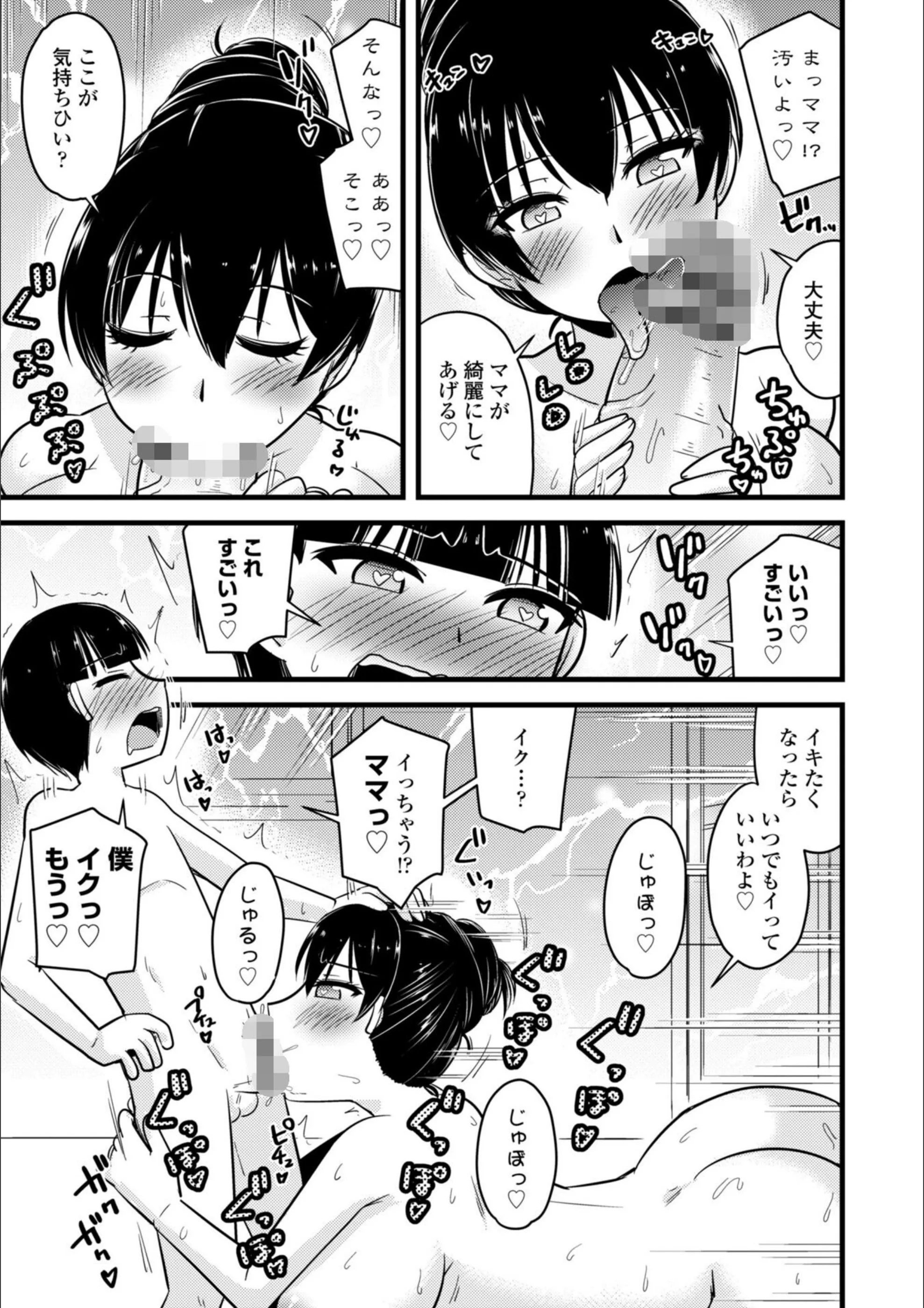 サンプル 11