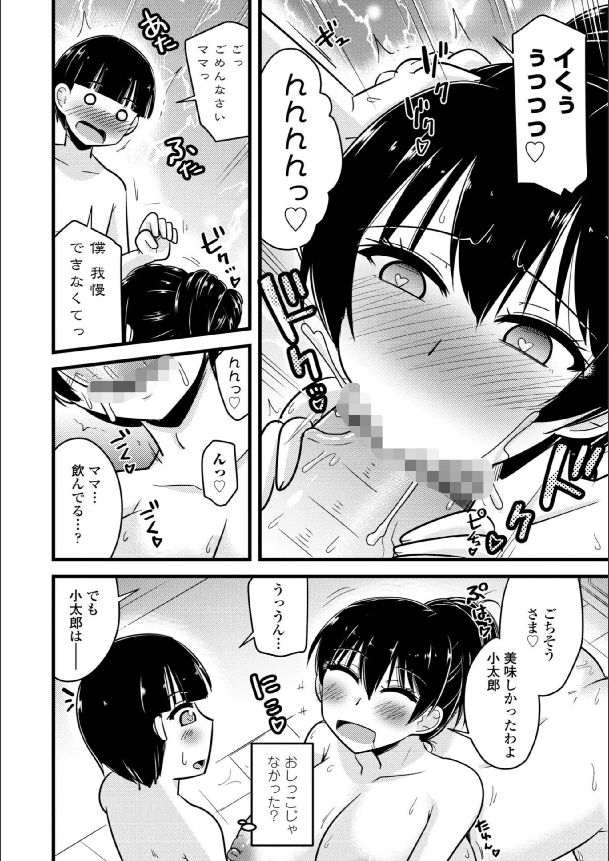 サンプル 12