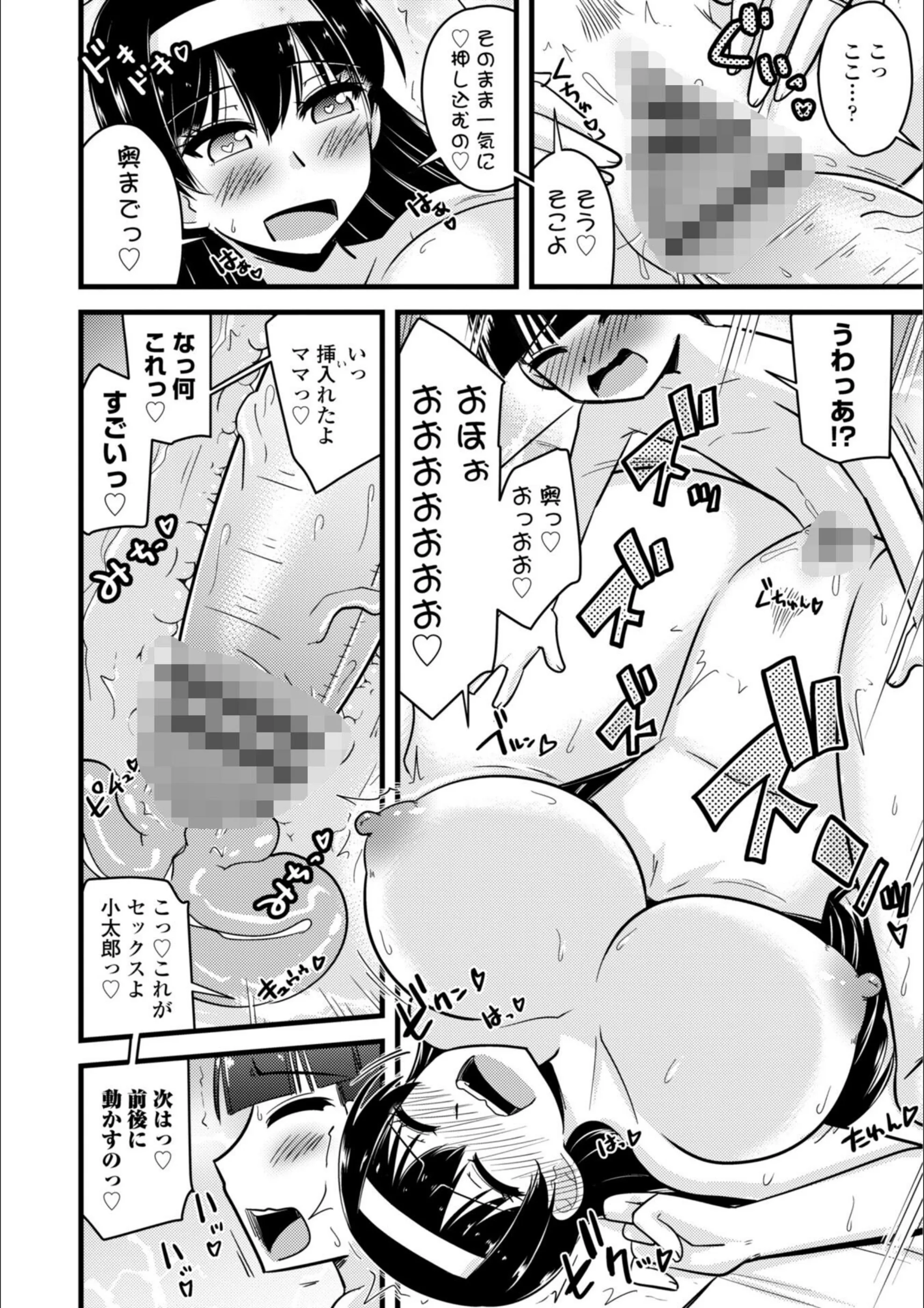 サンプル 14