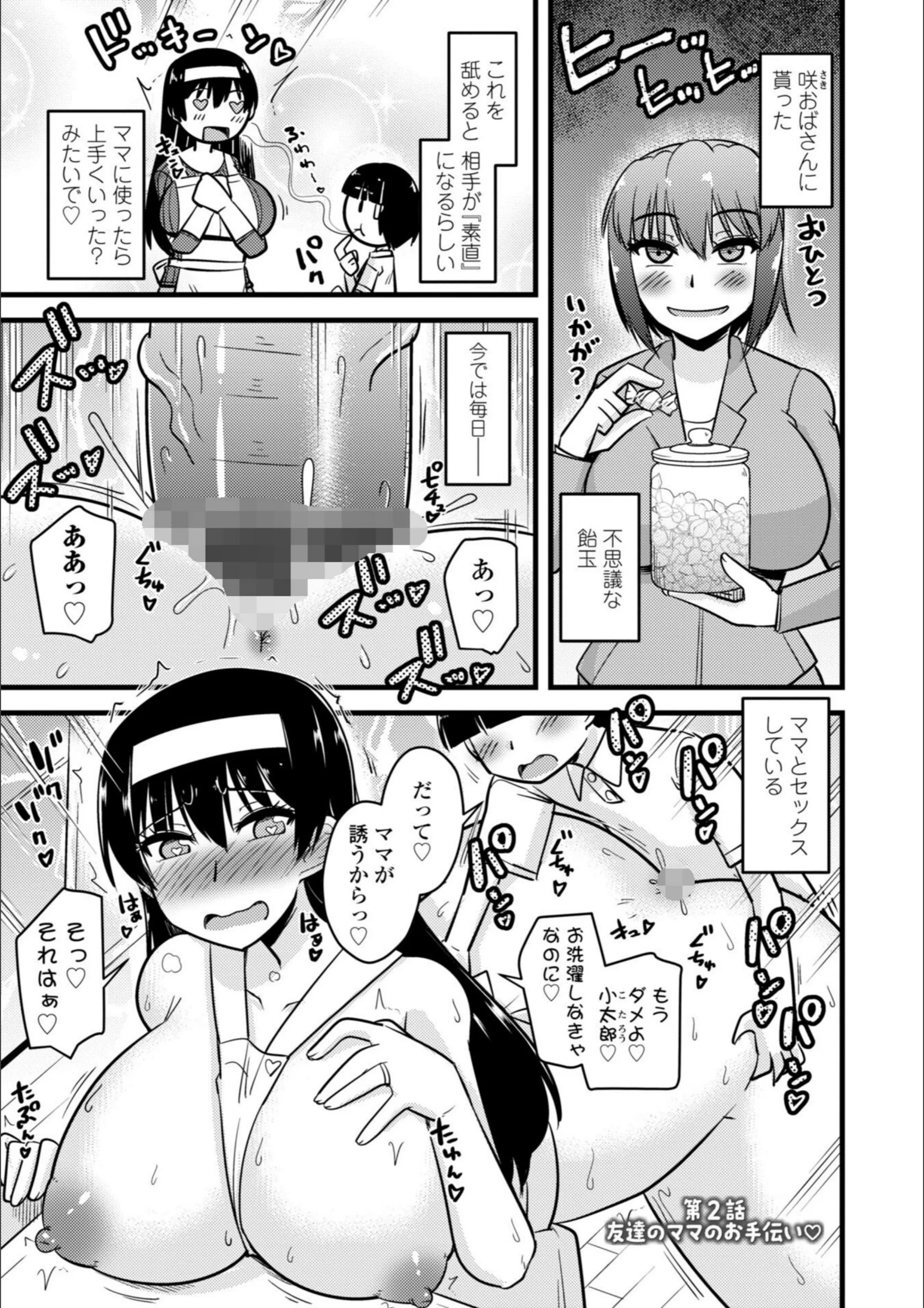 サンプル 23