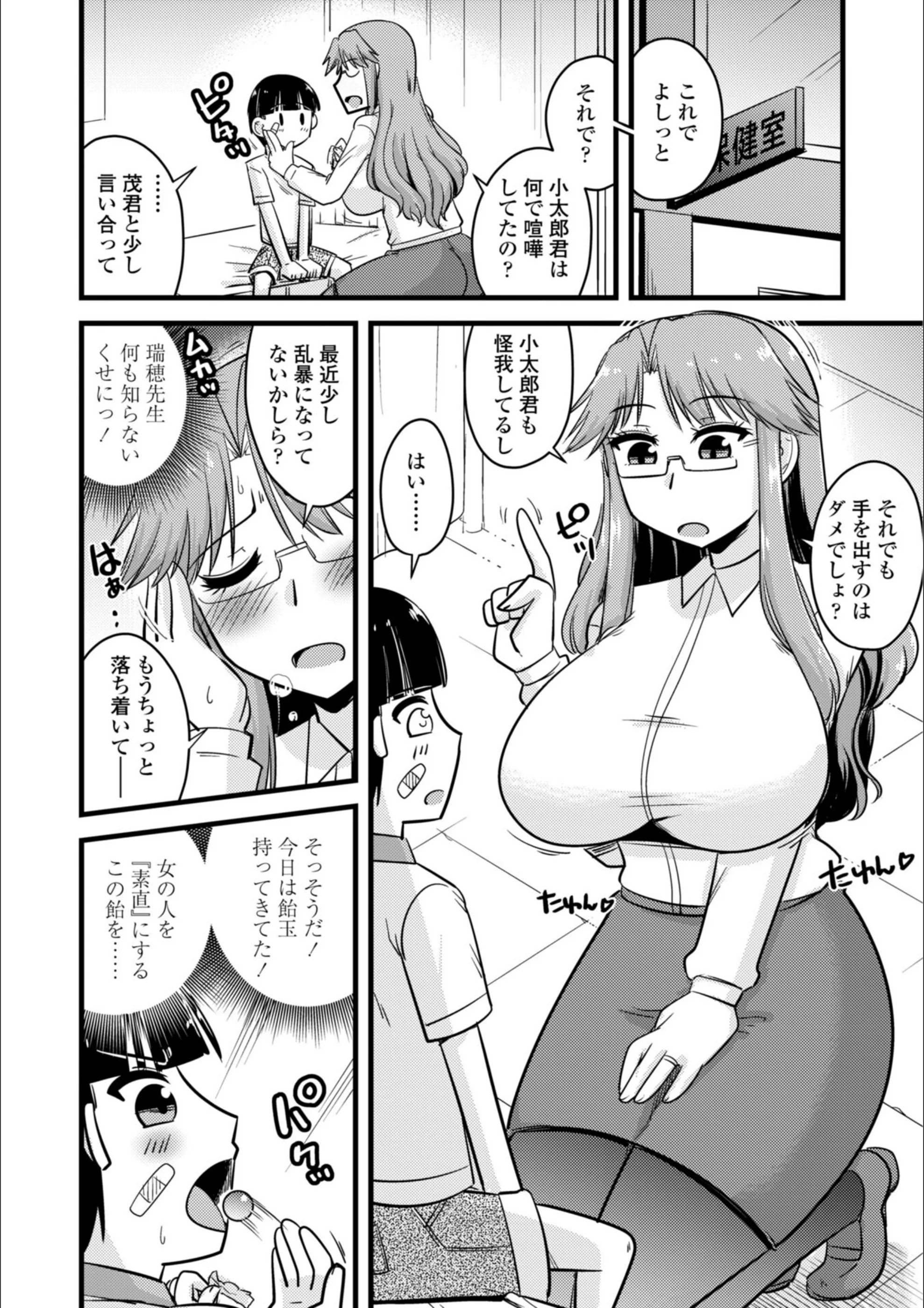 サンプル 26
