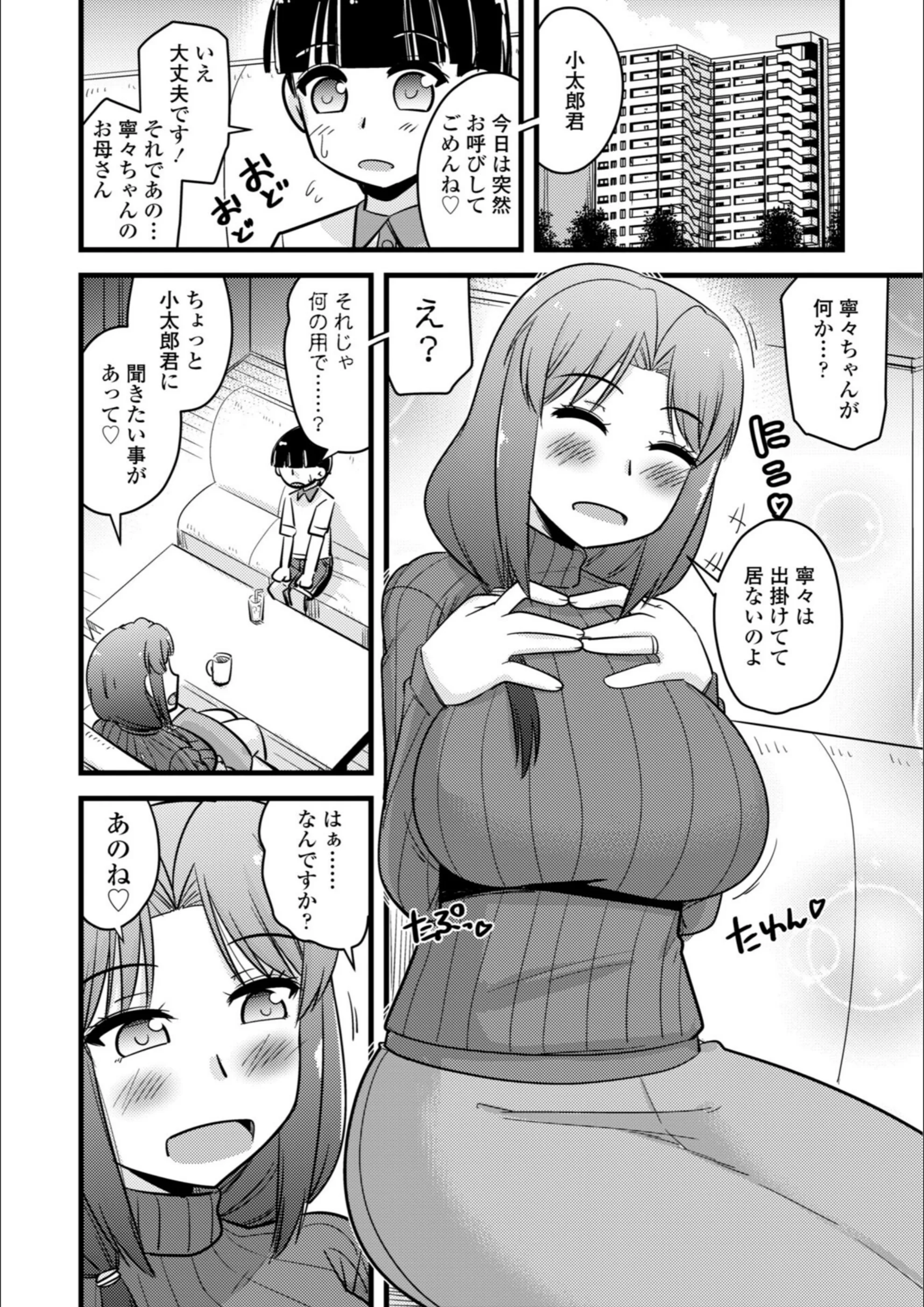 サンプル 28
