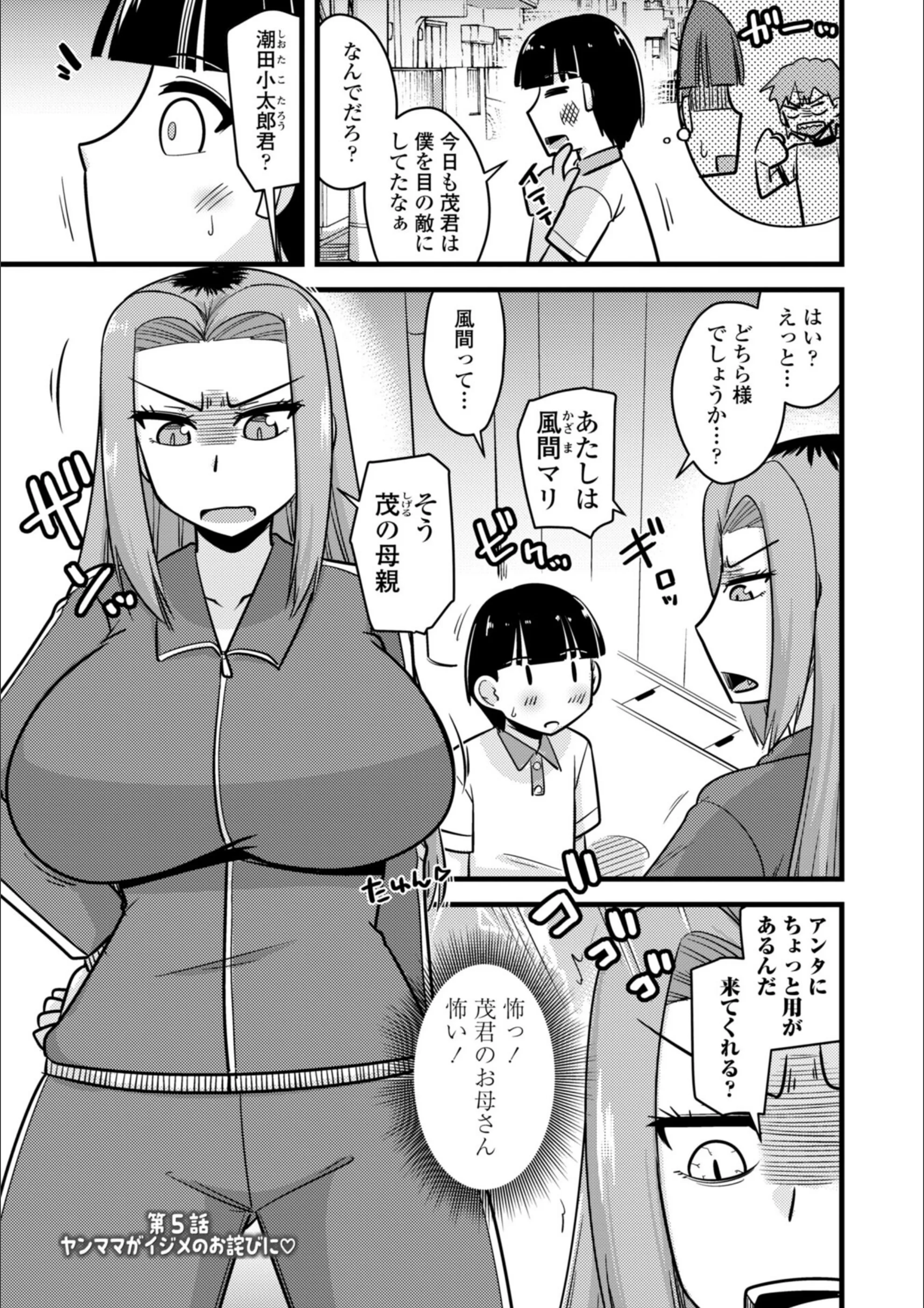 サンプル 29