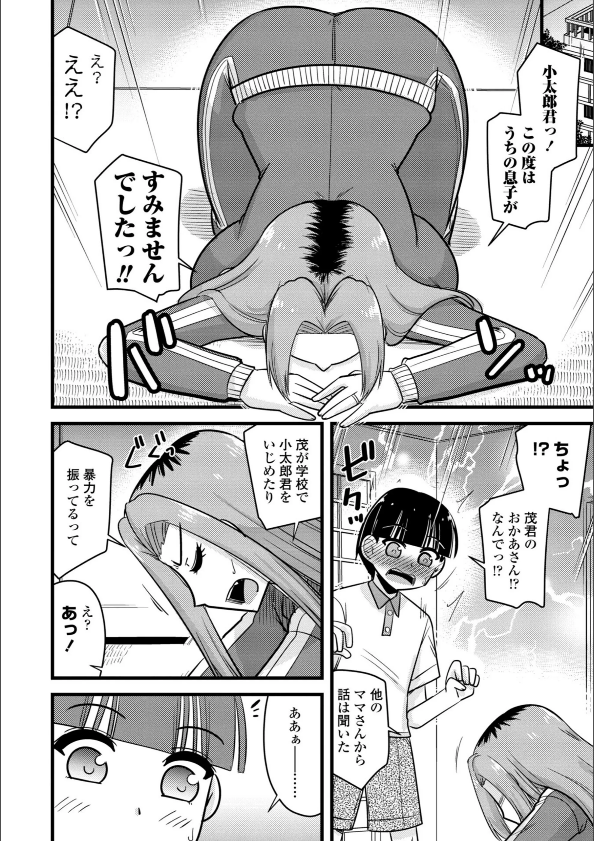 サンプル 30