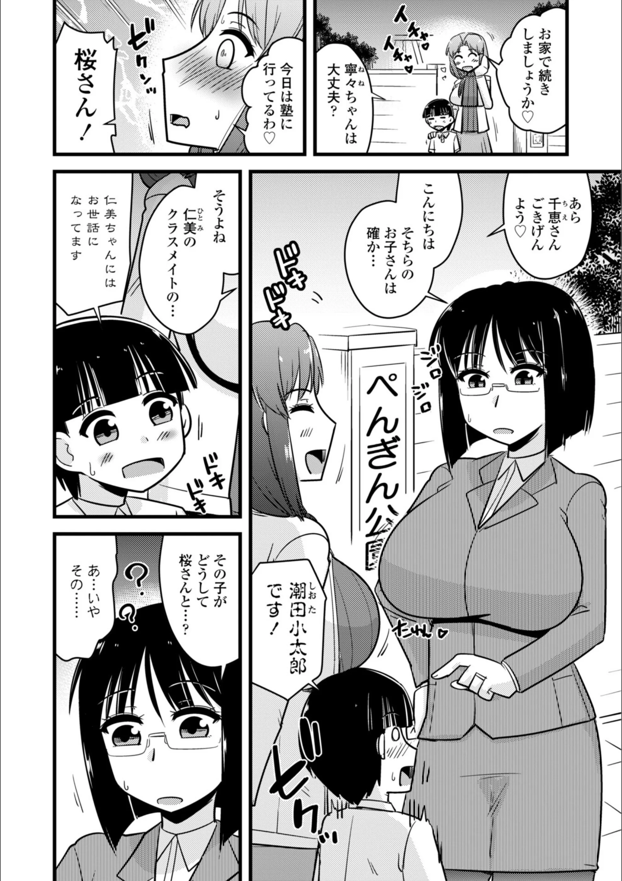 サンプル 32