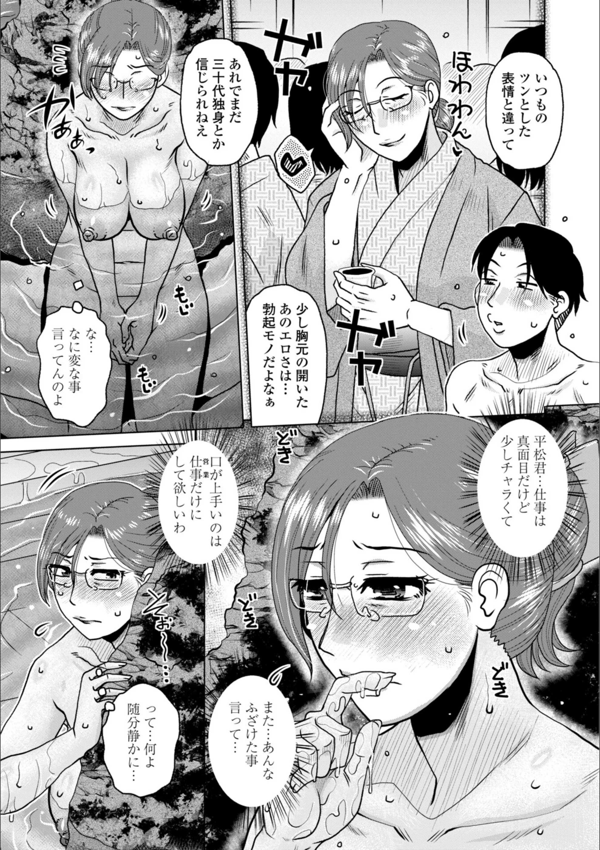 サンプル 5