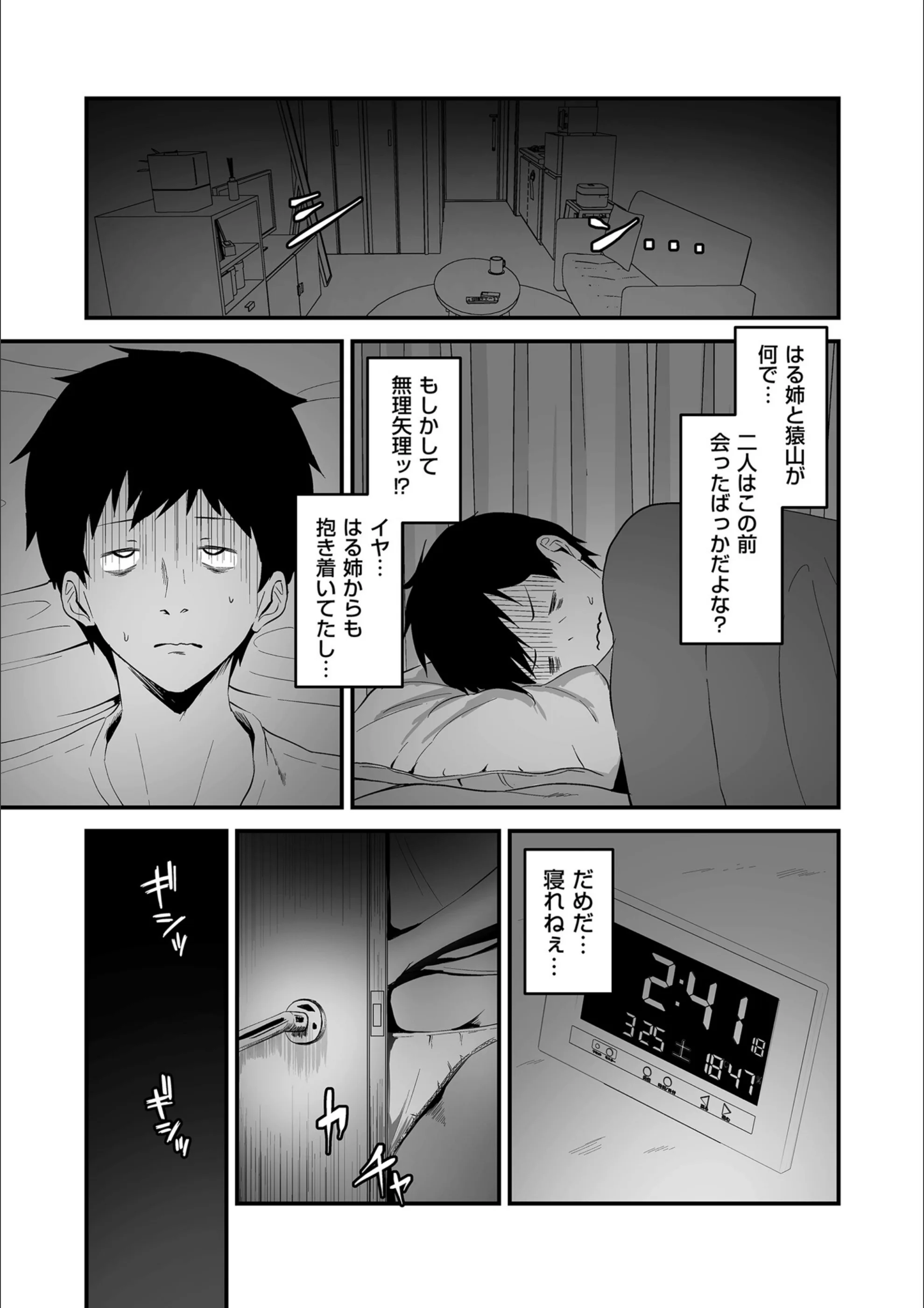 サンプル 13